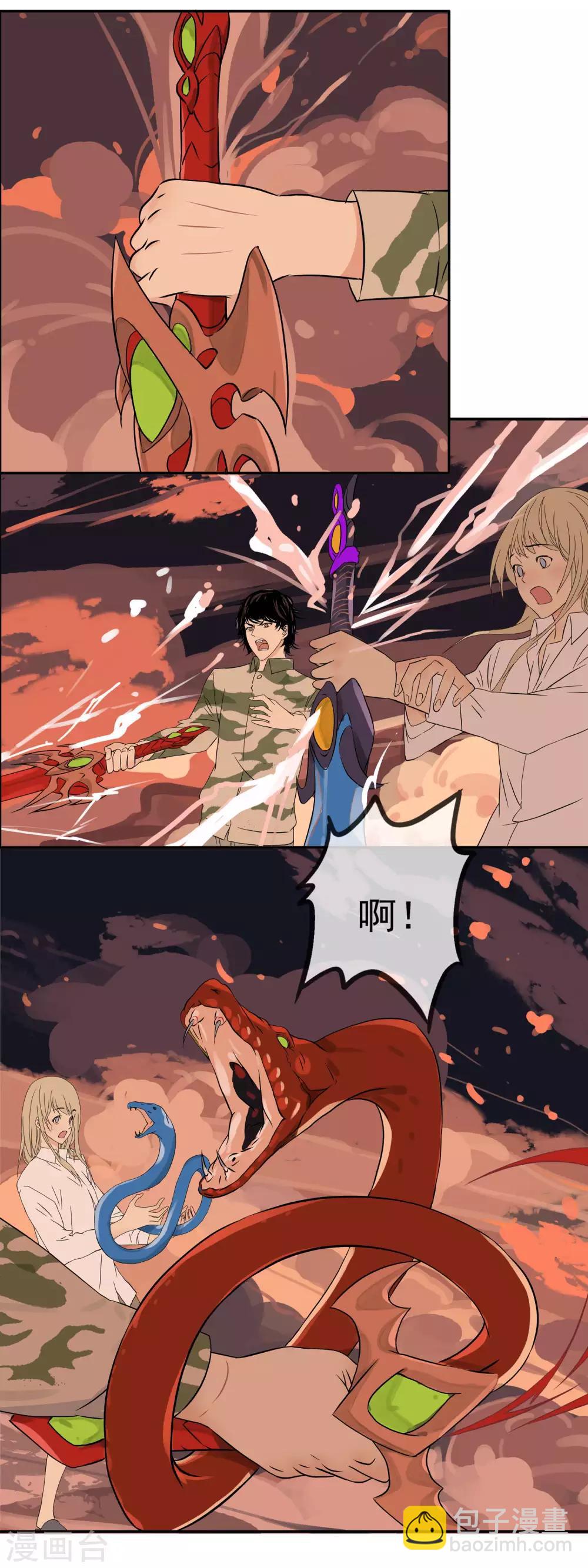 第8话 身体的变化-第10话