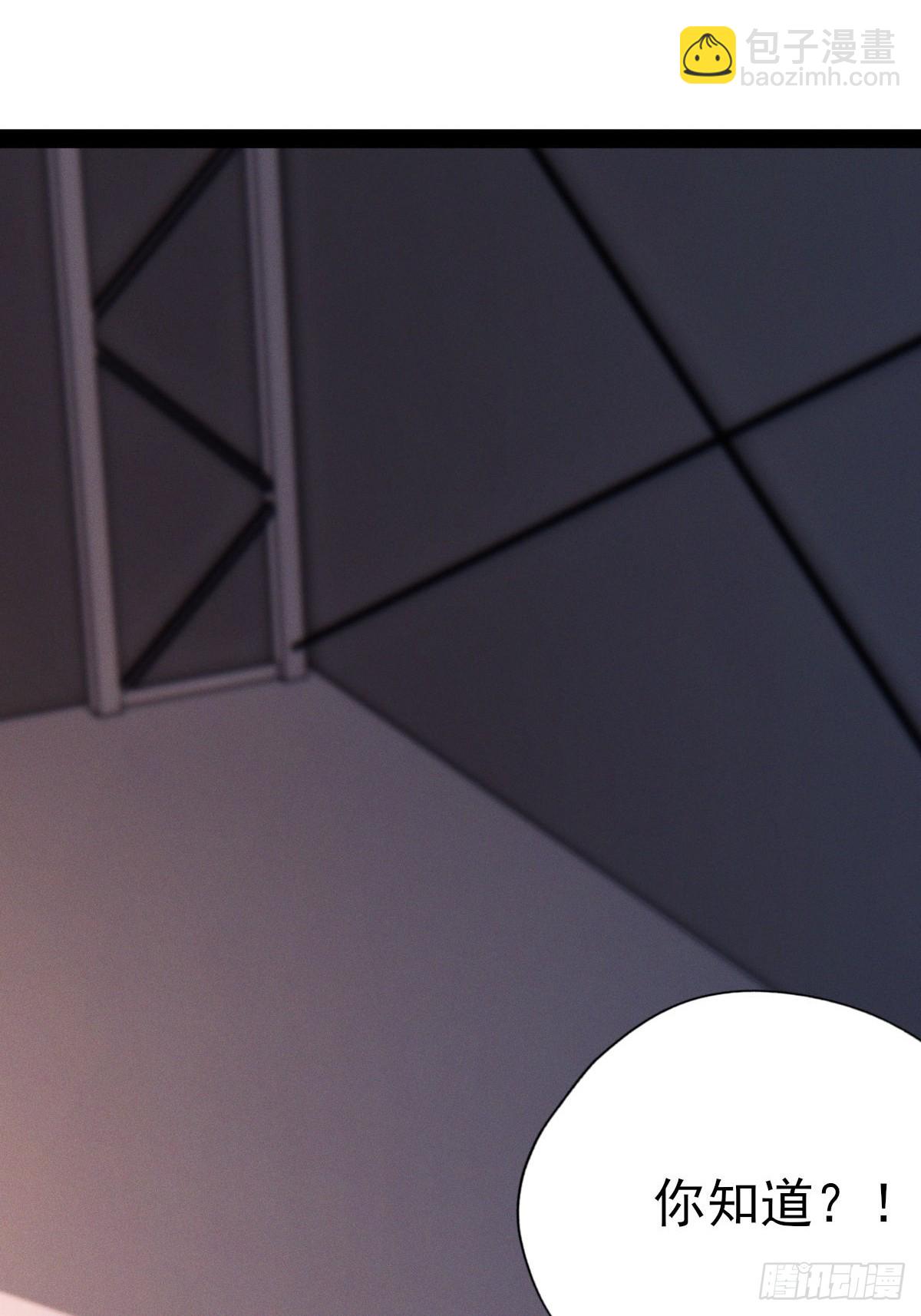 第十二话：神秘觉醒者(1/2)-第12话