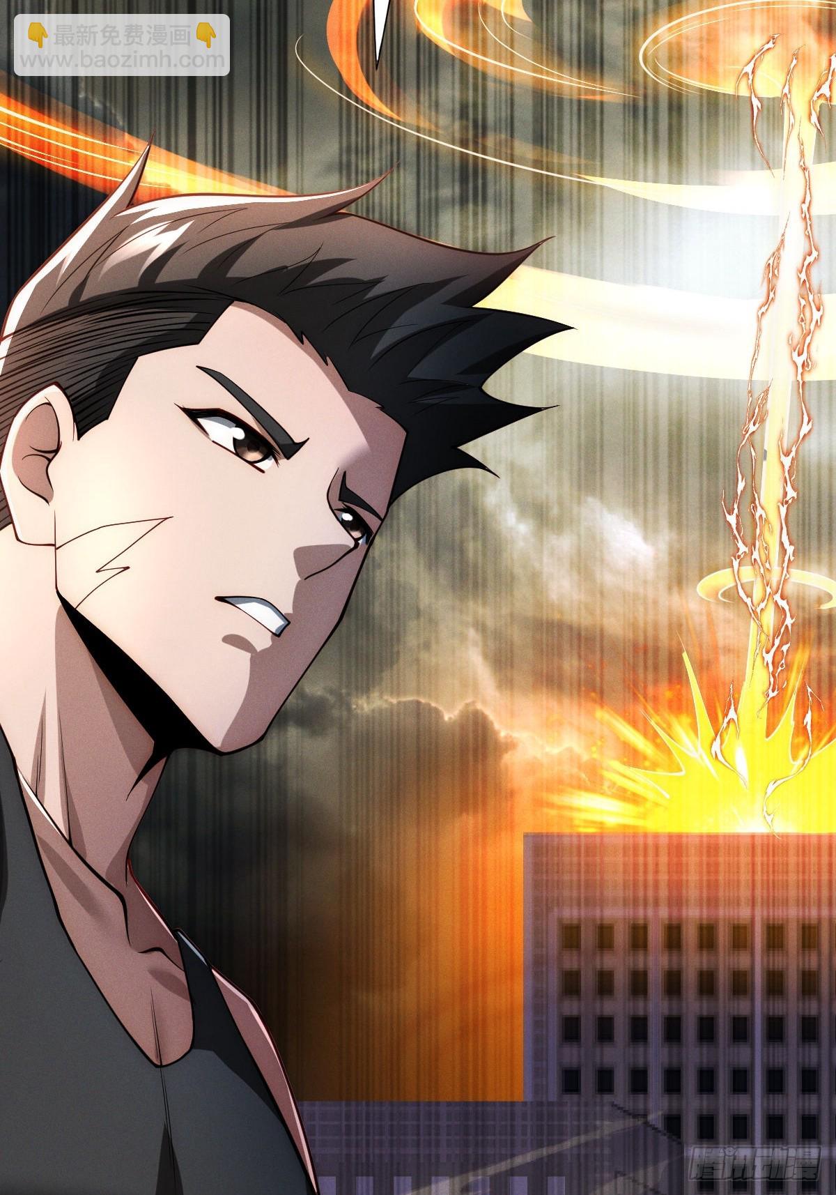 第十二话：神秘觉醒者(1/2)-第12话