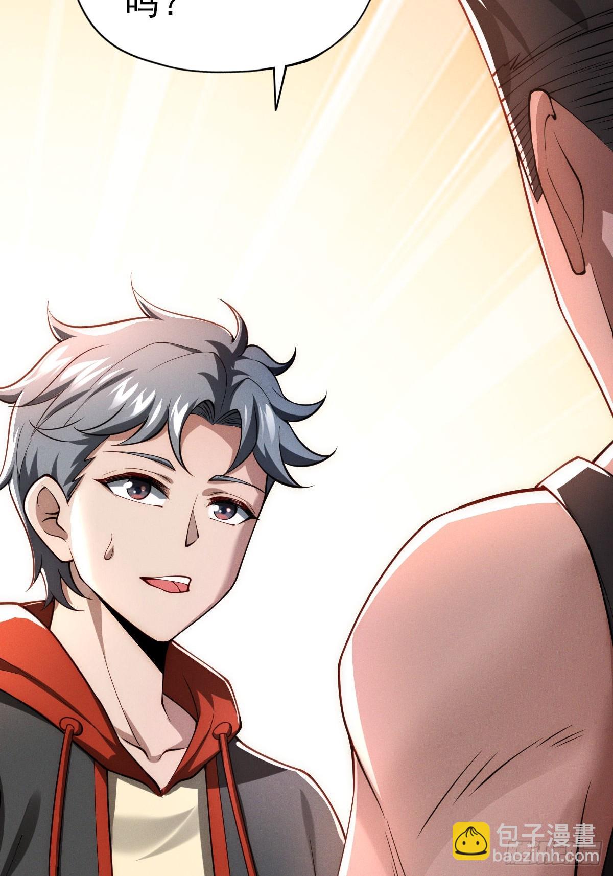 第十二话：神秘觉醒者(1/2)-第12话