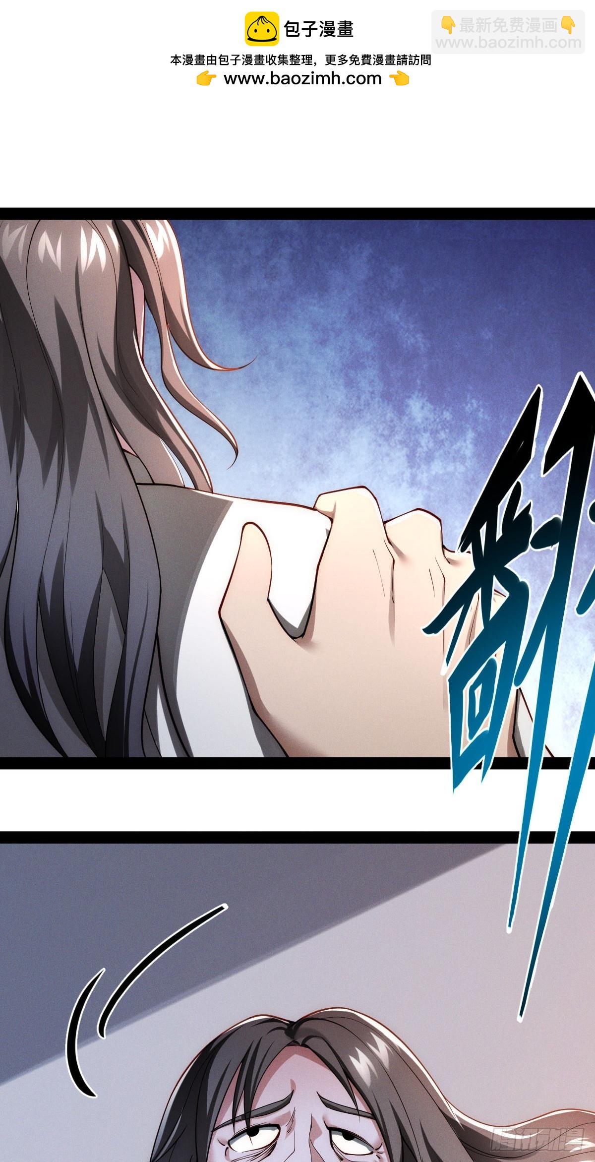 第十二话：神秘觉醒者(1/2)-第12话