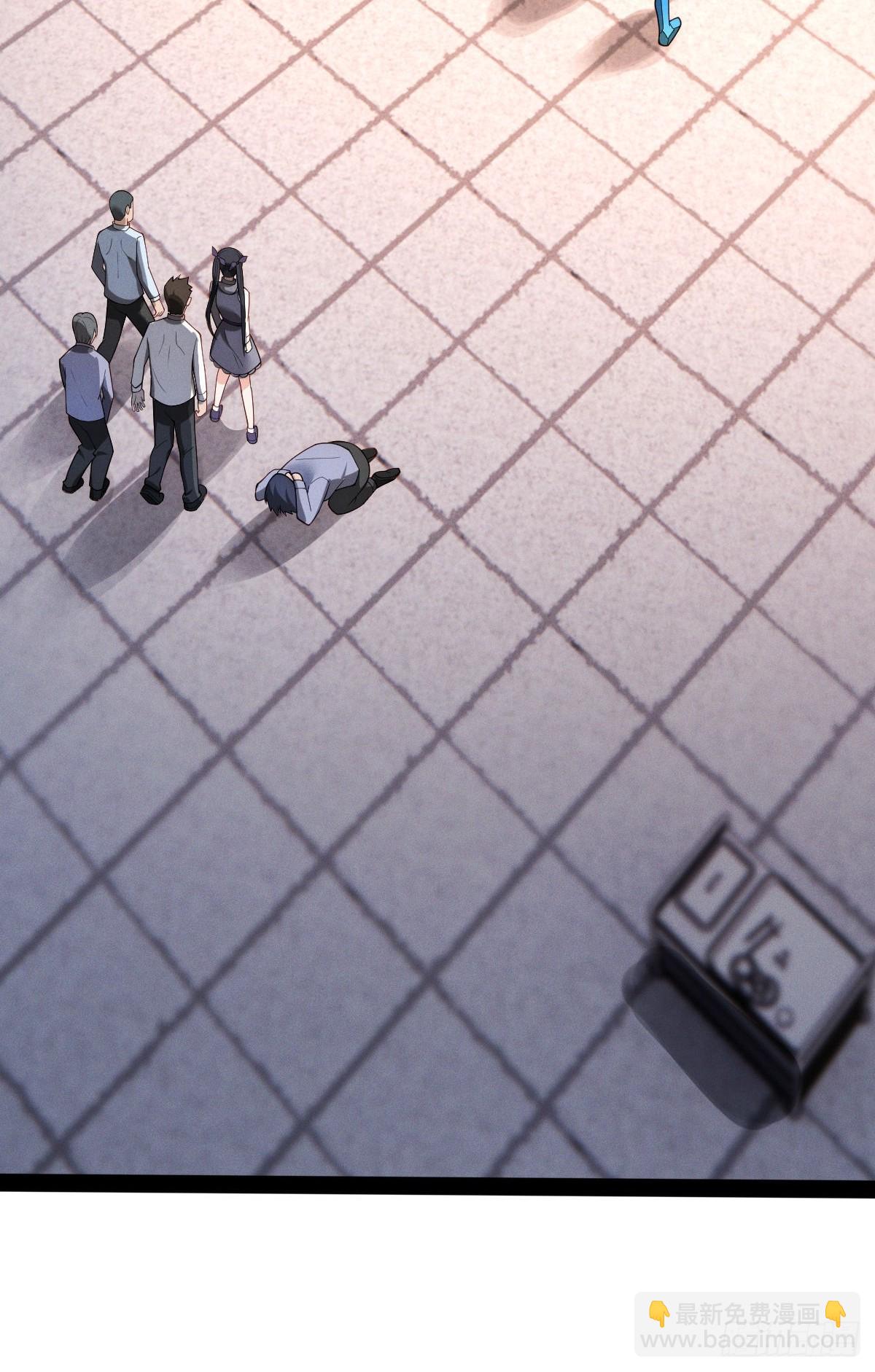 第十二话：神秘觉醒者(1/2)-第12话