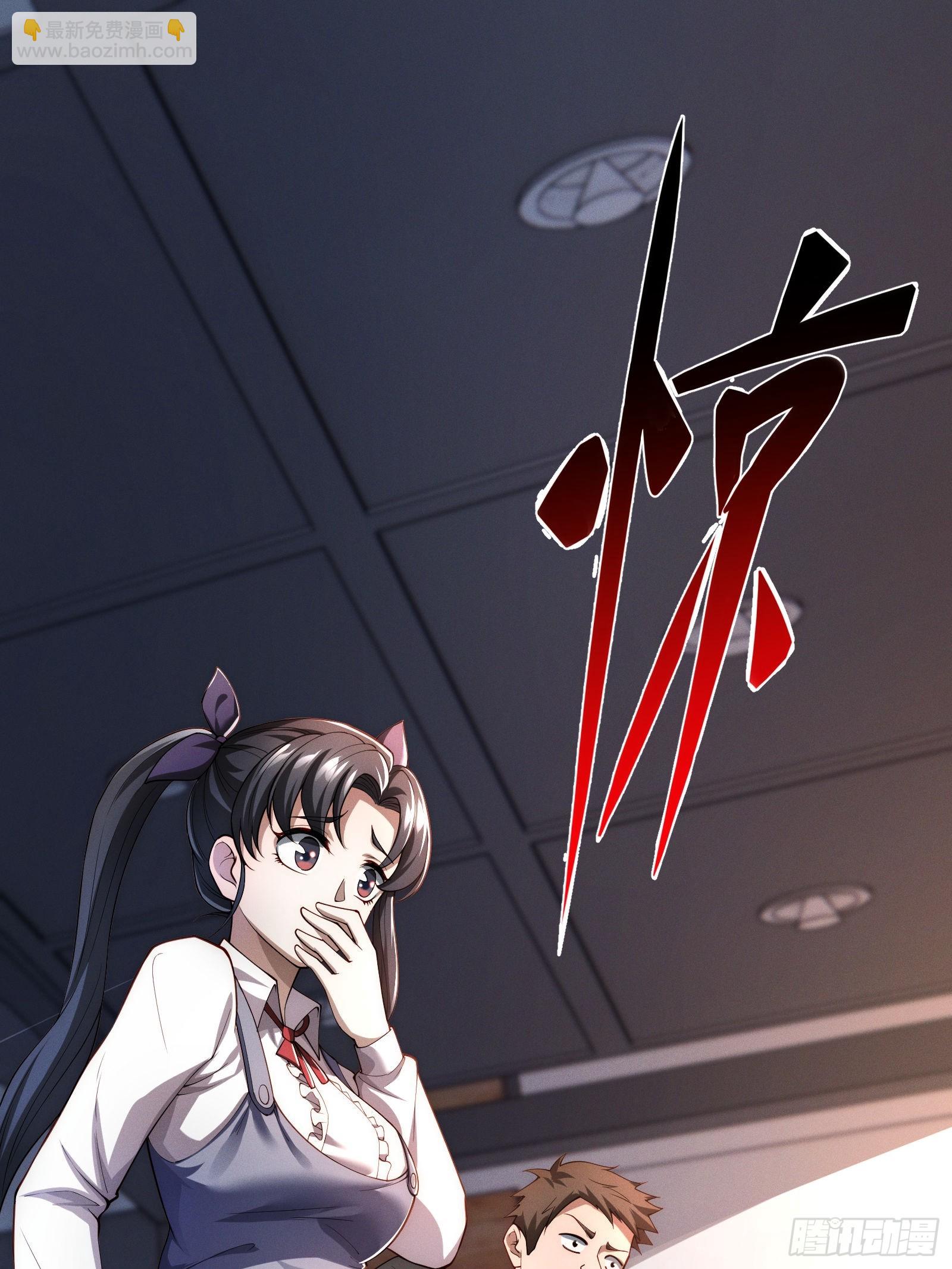 第十二话：神秘觉醒者(1/2)-第12话