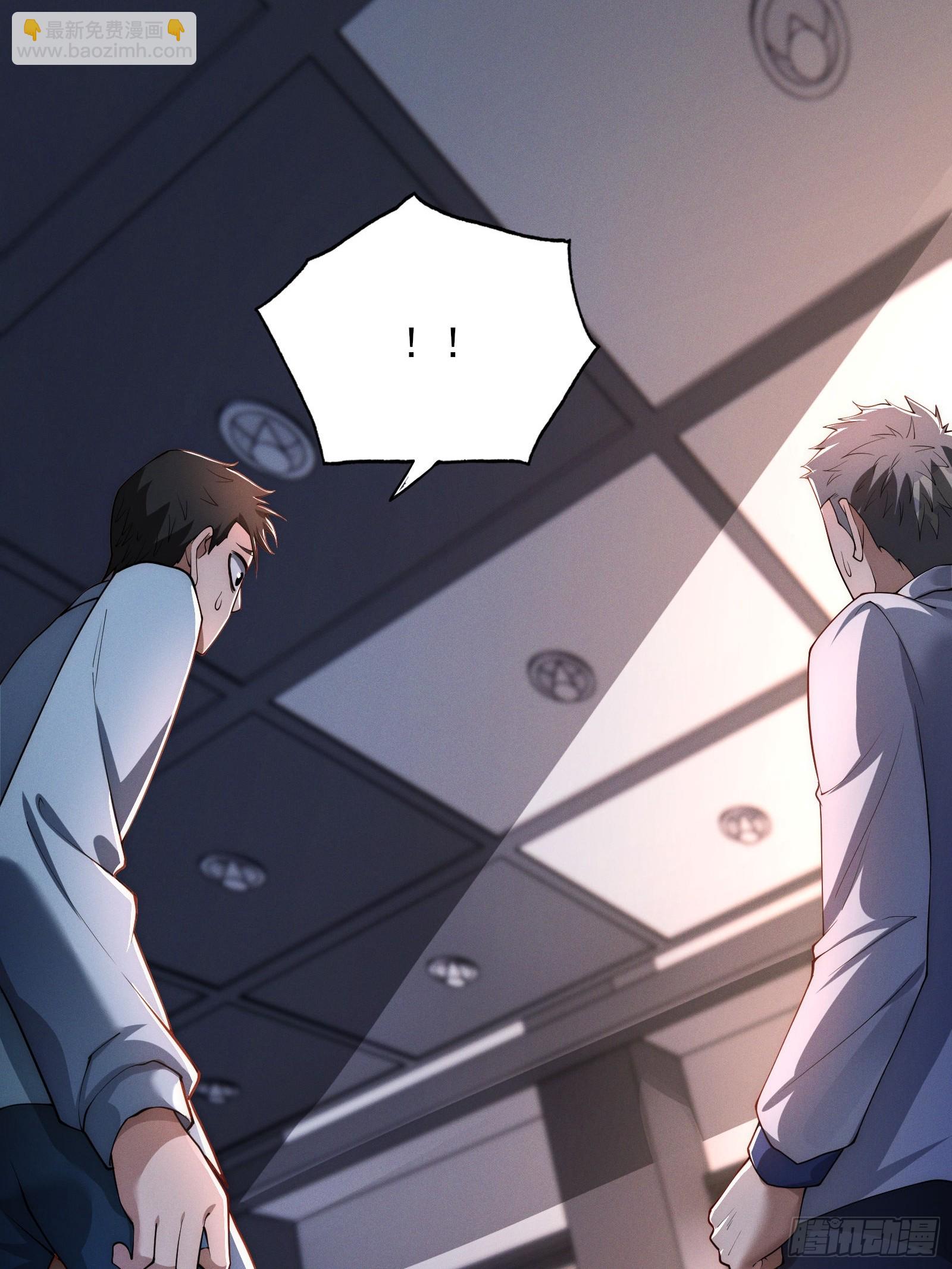 第十二话：神秘觉醒者(1/2)-第12话