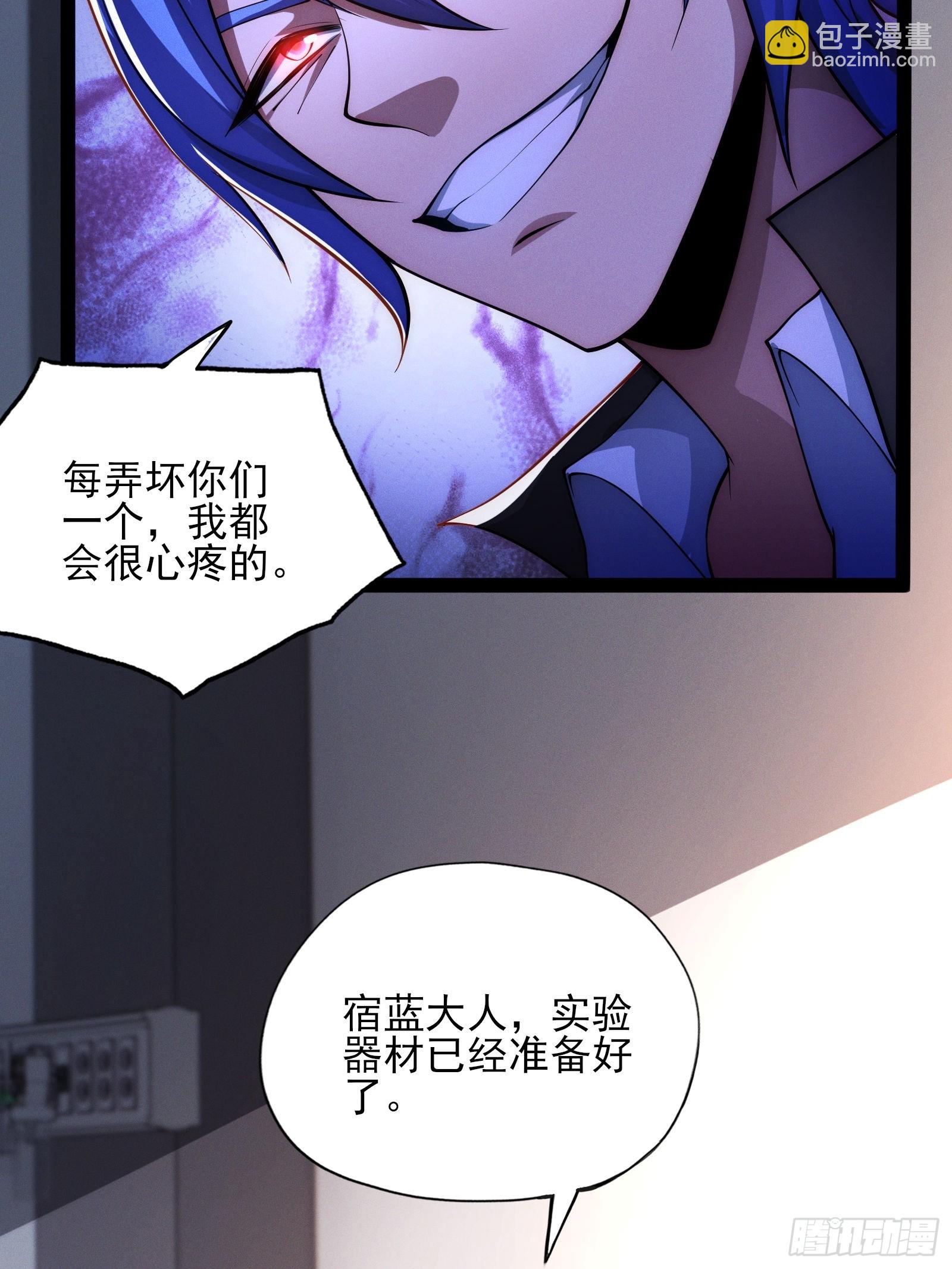 第十二话：神秘觉醒者(1/2)-第12话