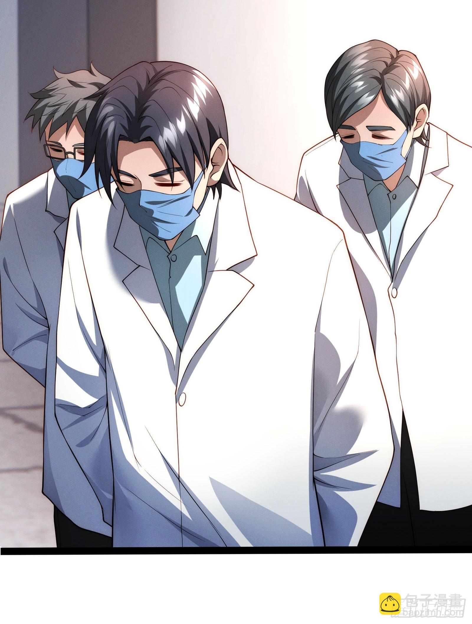 第十二话：神秘觉醒者(1/2)-第12话