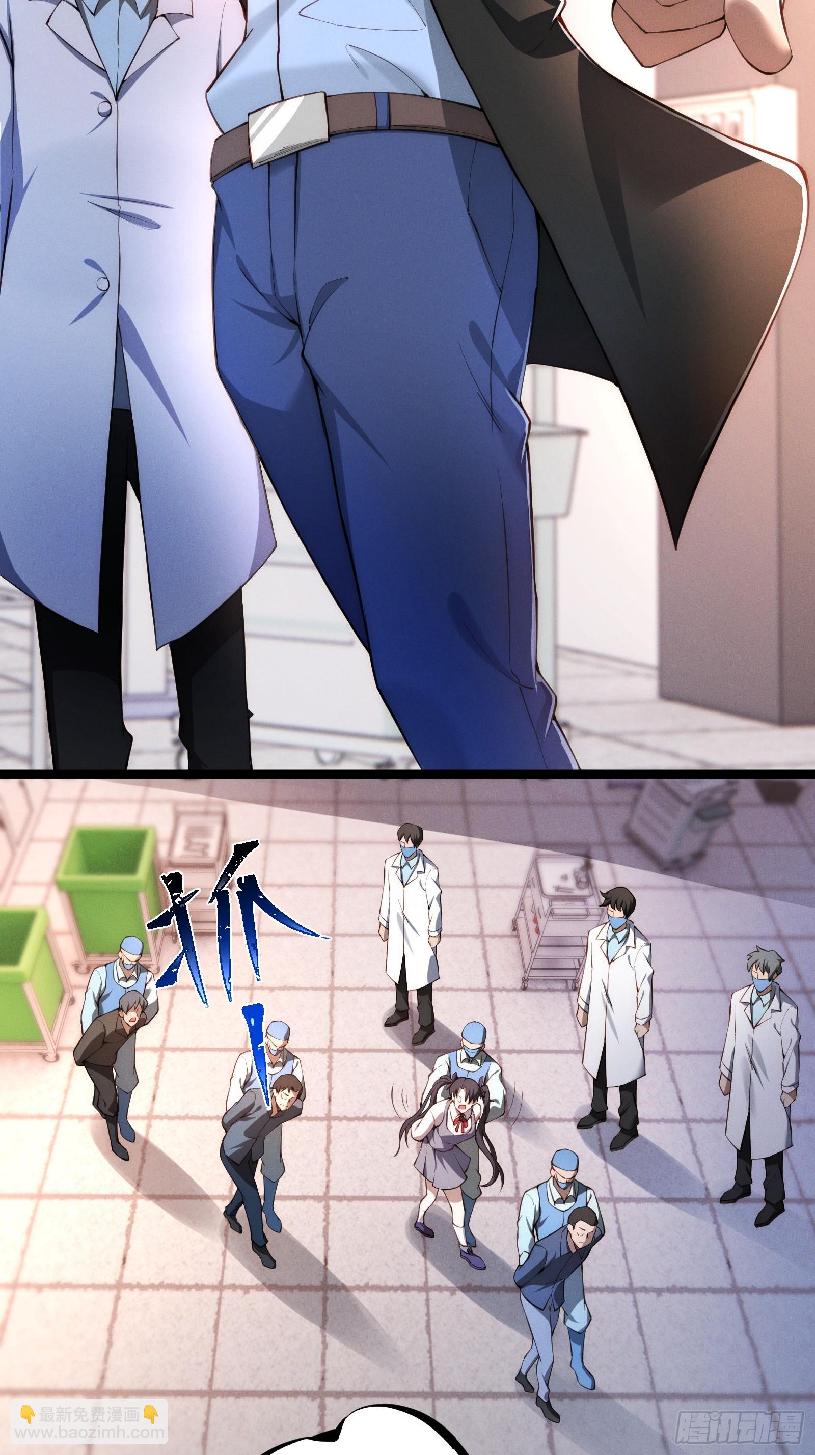 第十二话：神秘觉醒者(1/2)-第12话