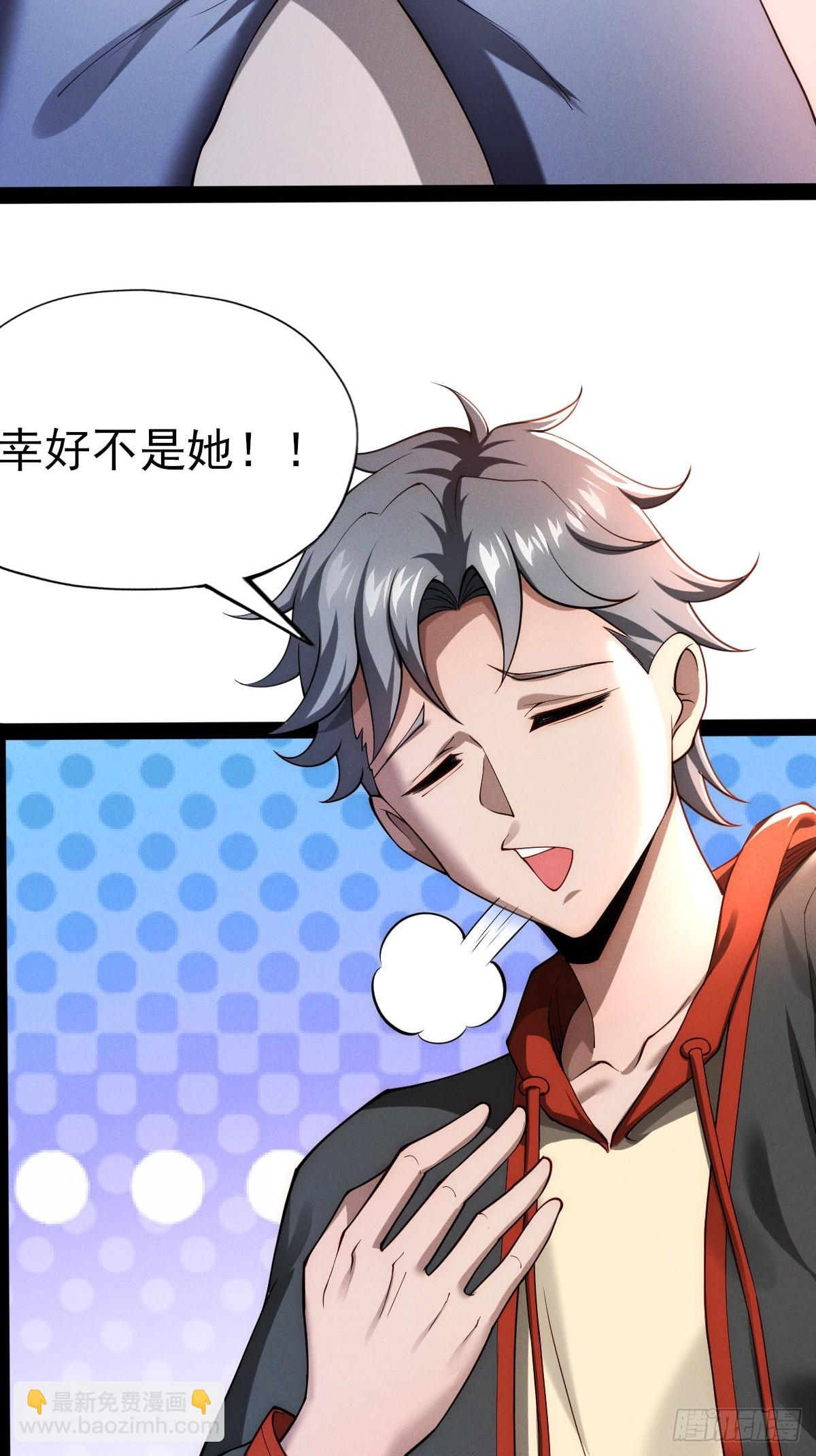 第十二话：神秘觉醒者(1/2)-第12话