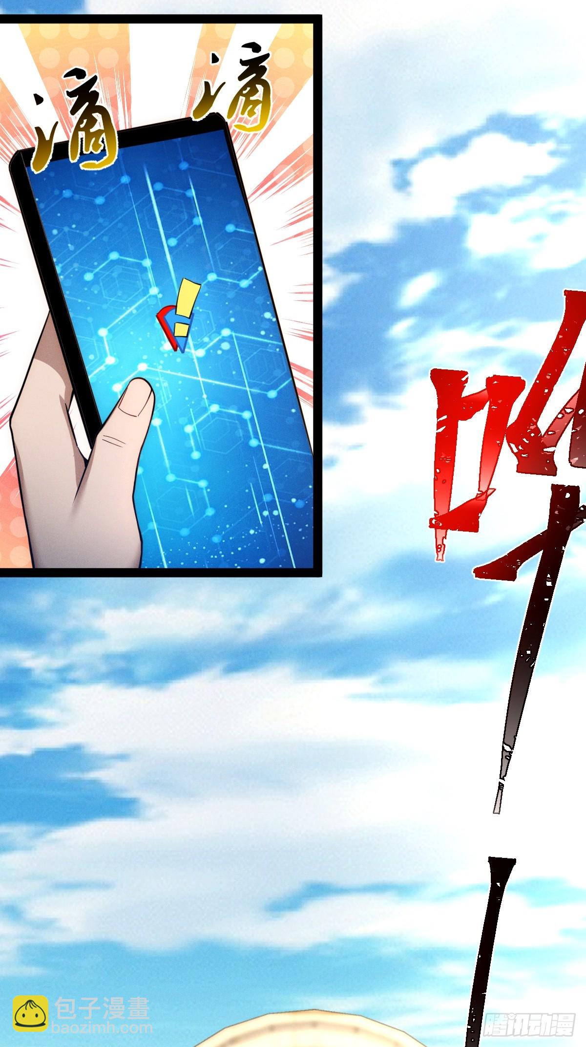 第十二话：神秘觉醒者(1/2)-第12话