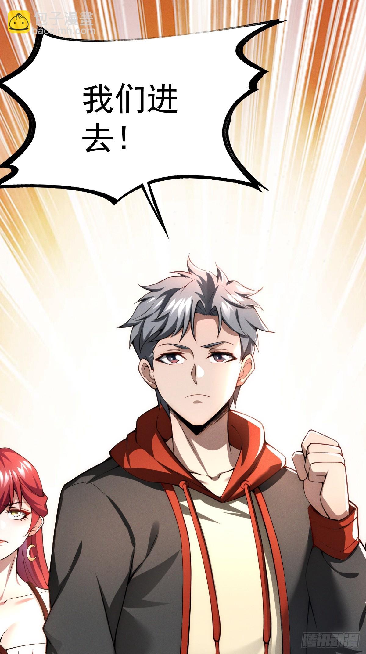 第十二话：神秘觉醒者(1/2)-第12话