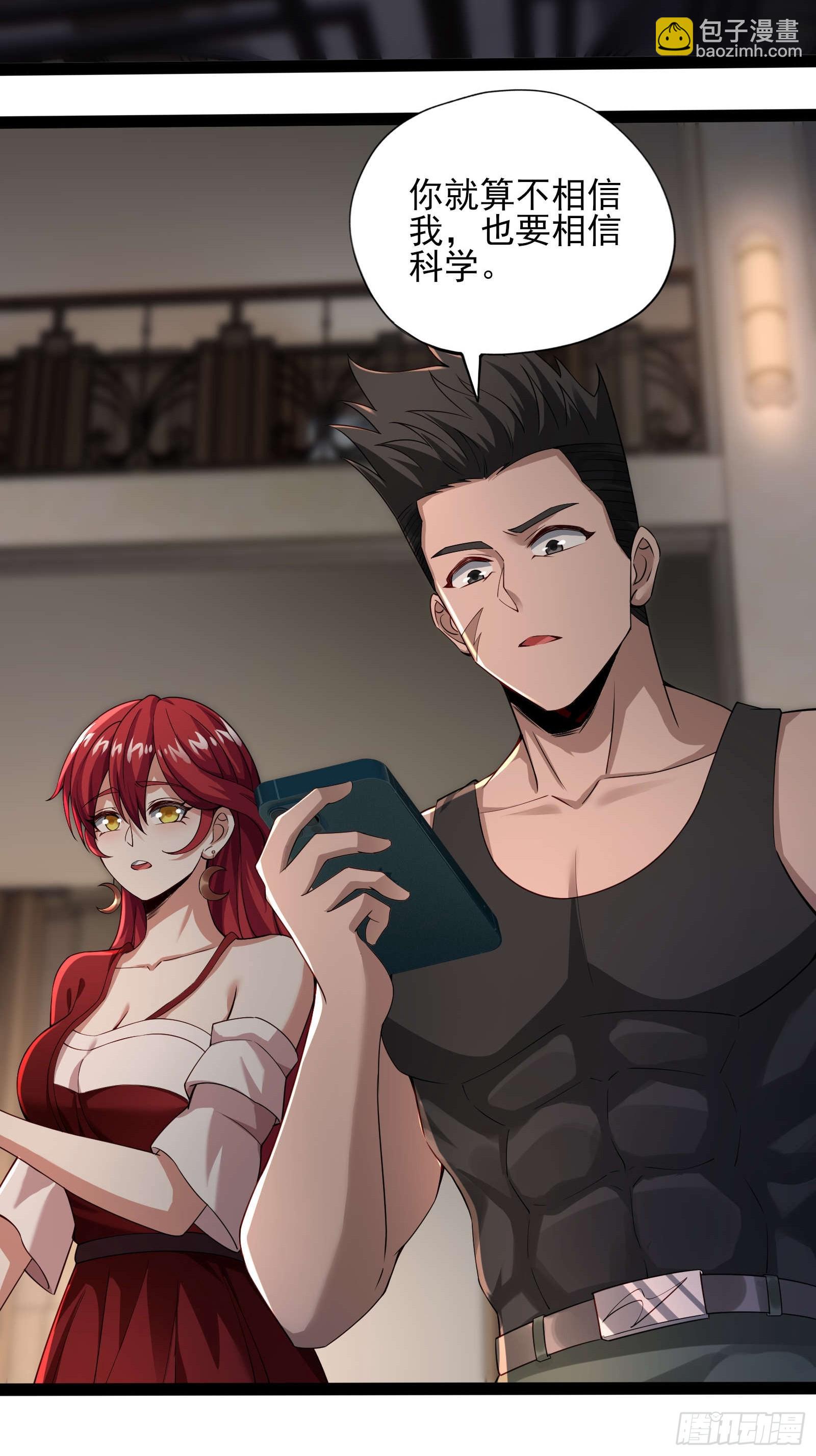 第十二话：神秘觉醒者(1/2)-第12话