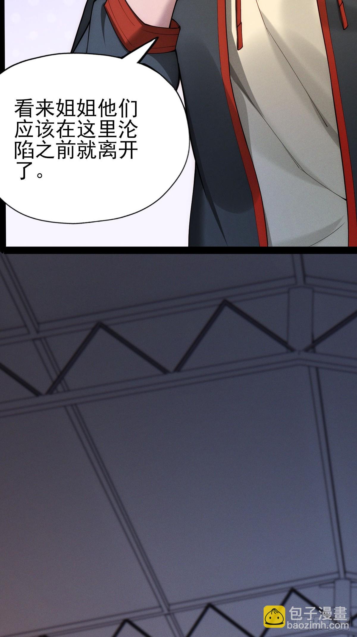 第十二话：神秘觉醒者(1/2)-第12话