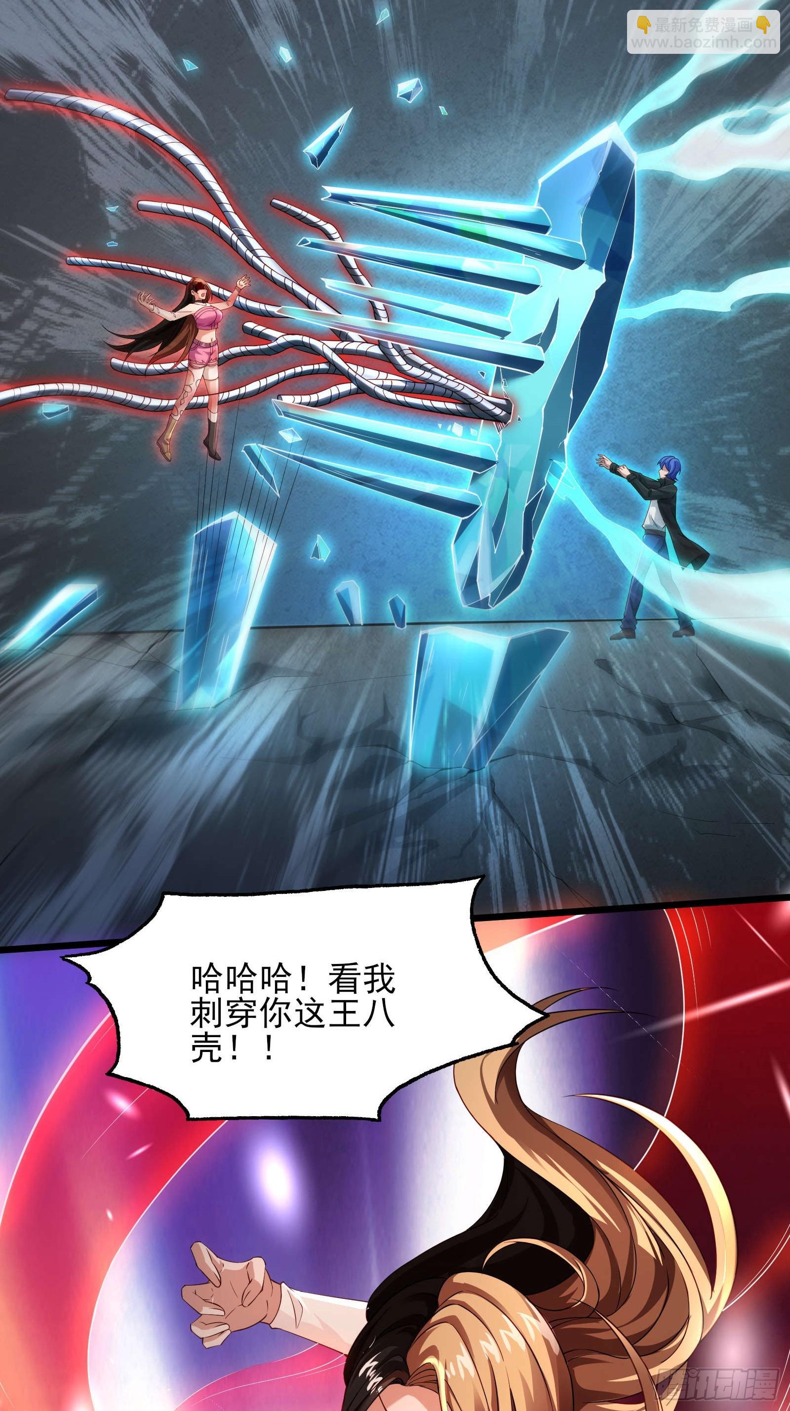 第十四话：噩耗-第14话