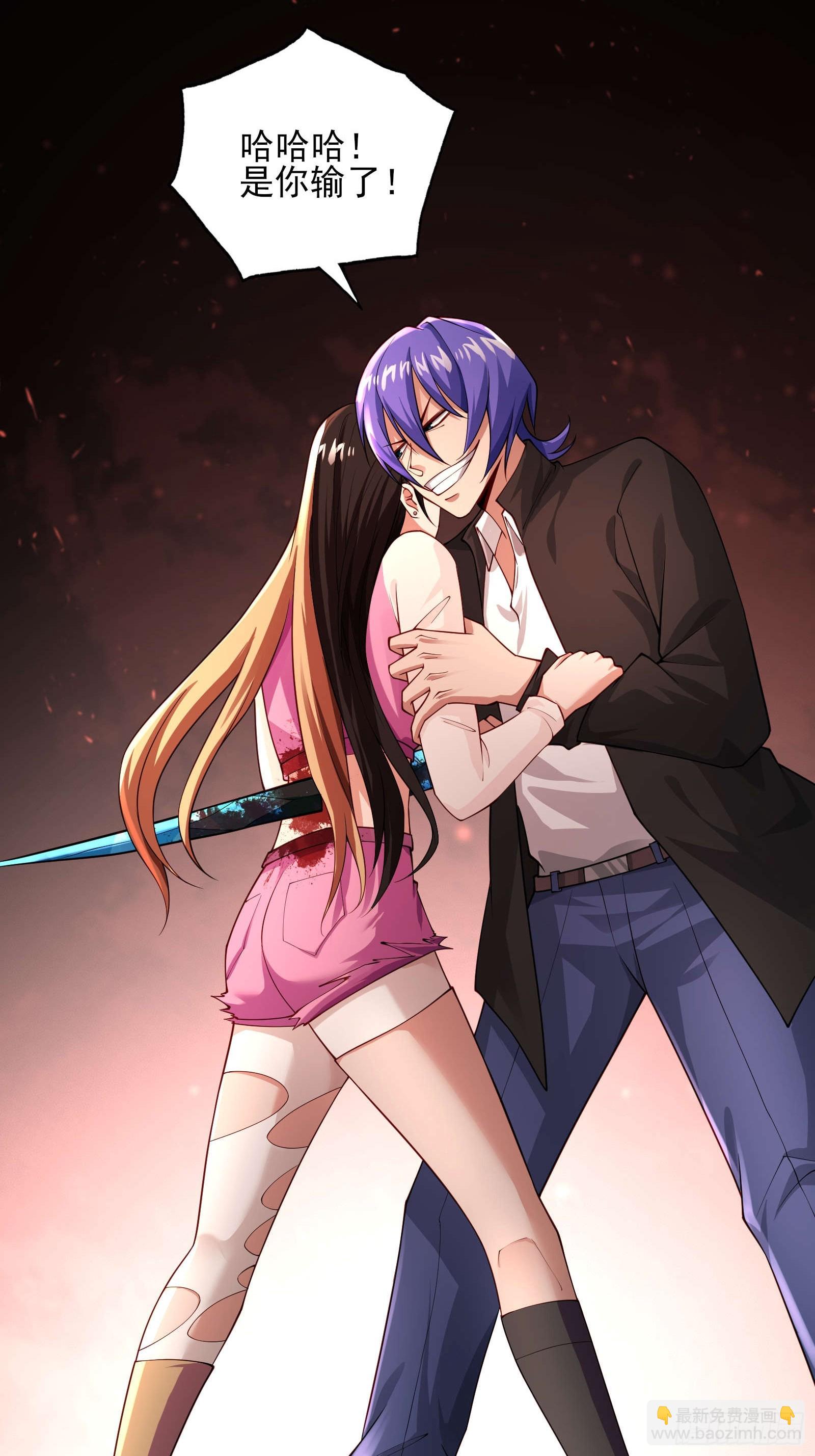 第十四话：噩耗-第14话