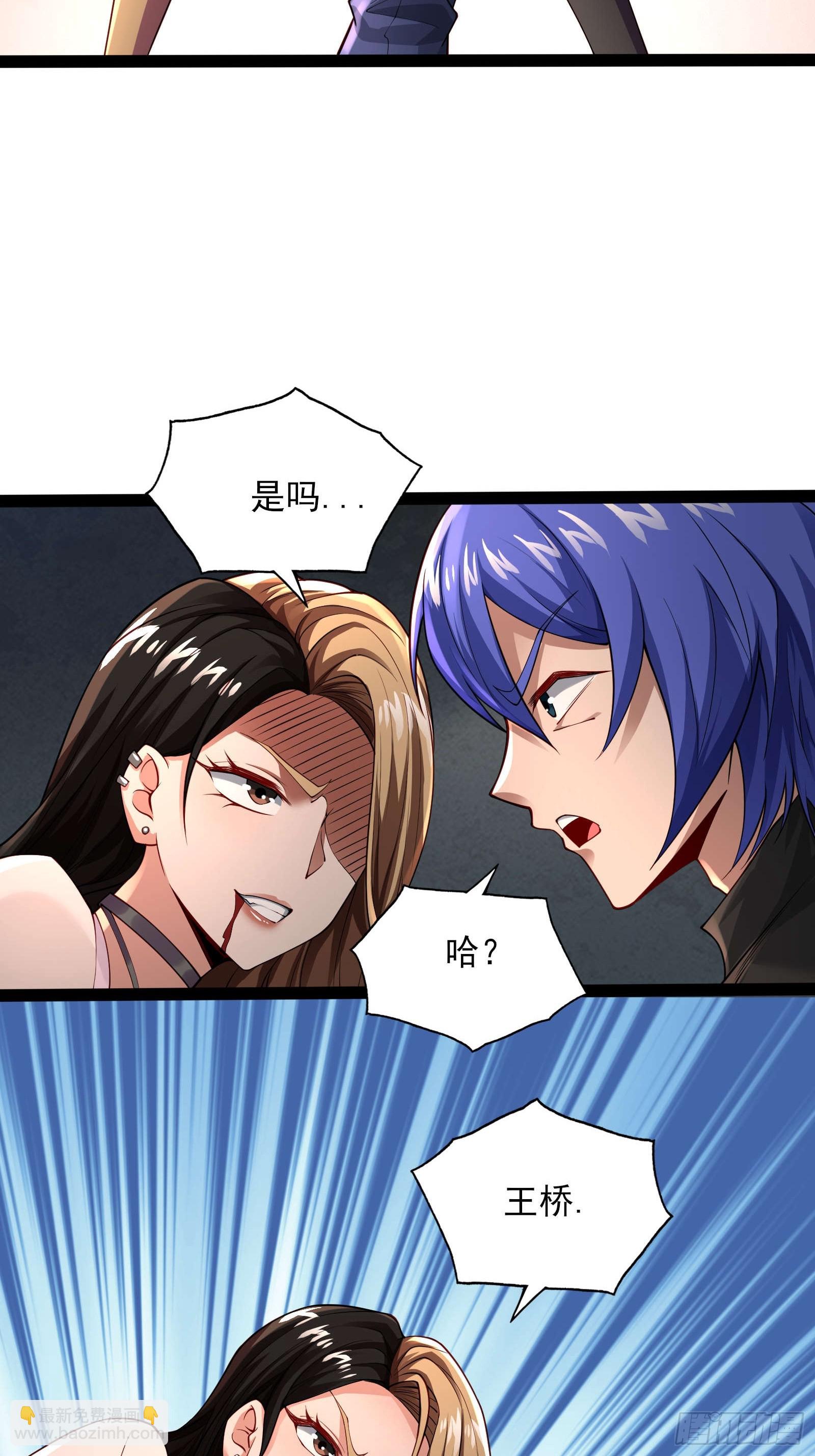 第十四话：噩耗-第14话