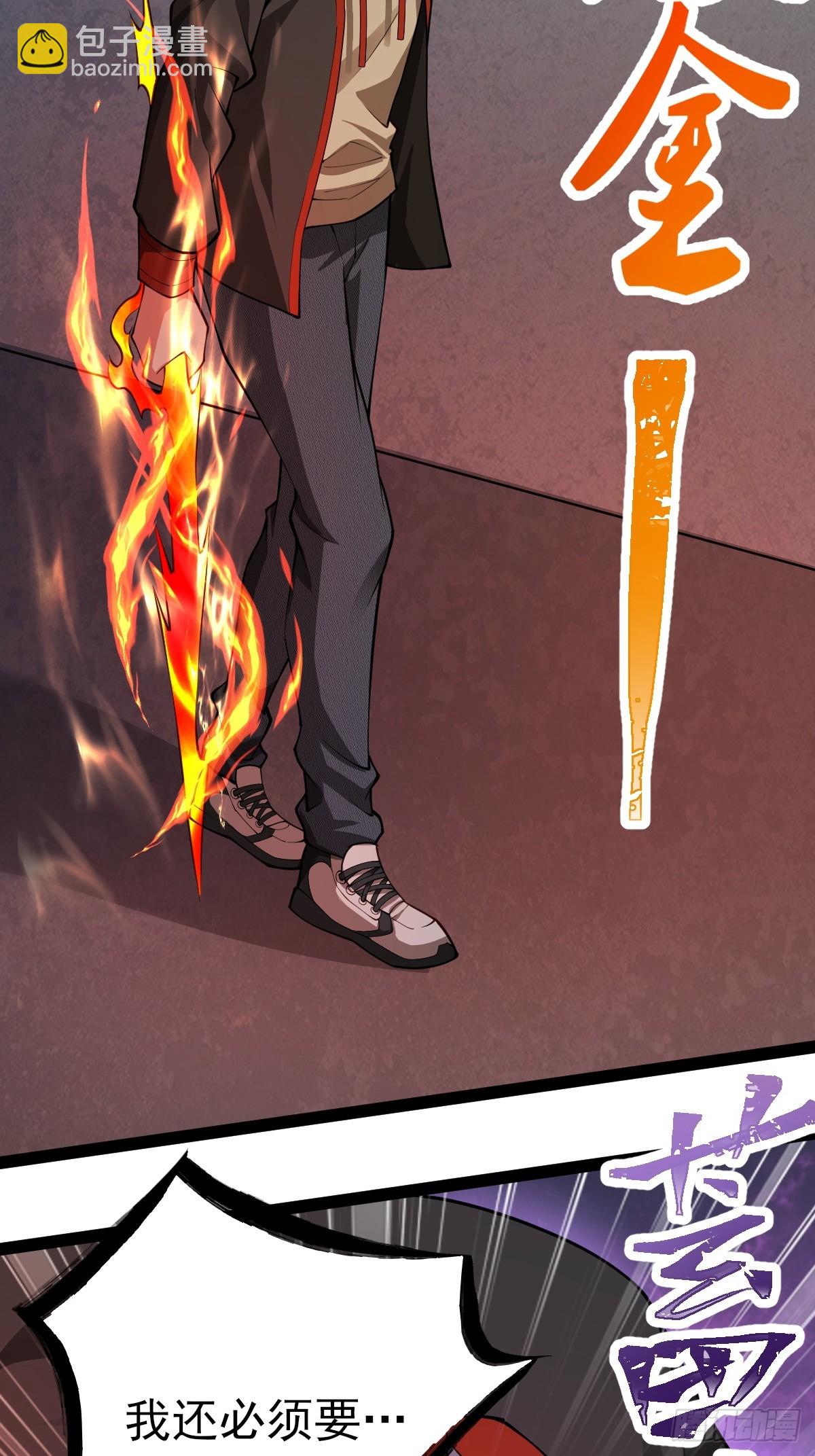 第十四话：噩耗-第14话