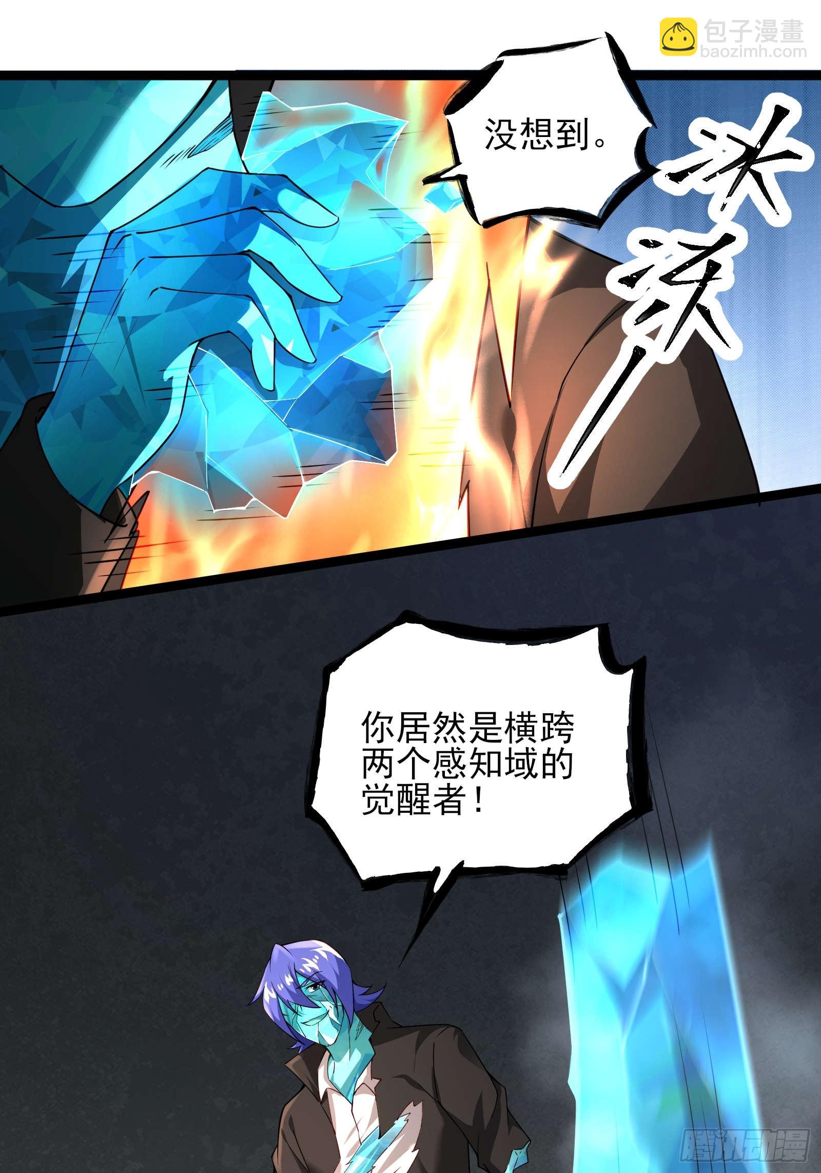 第十六话：心有静气，满目杀机-第16话