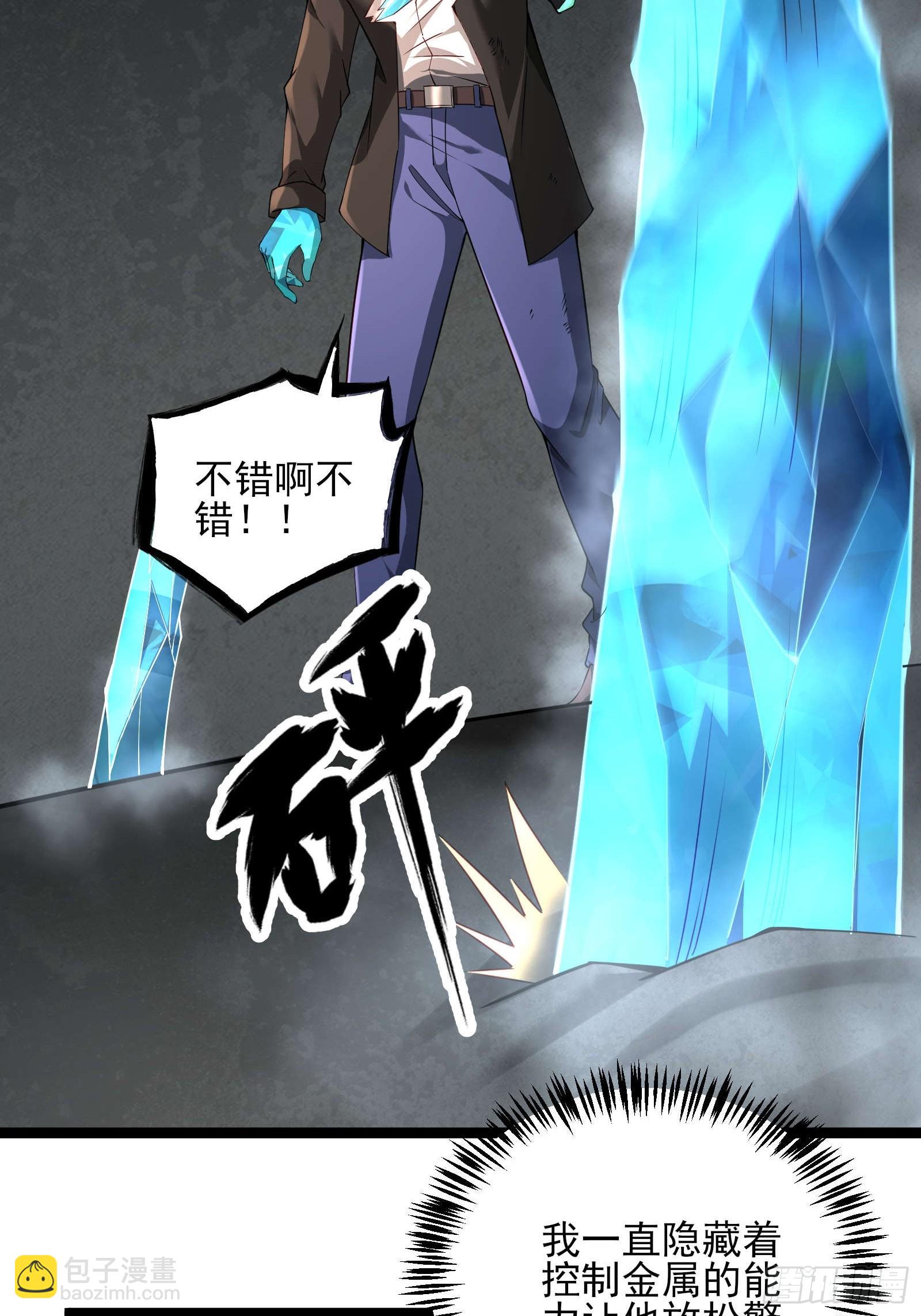 第十六话：心有静气，满目杀机-第16话