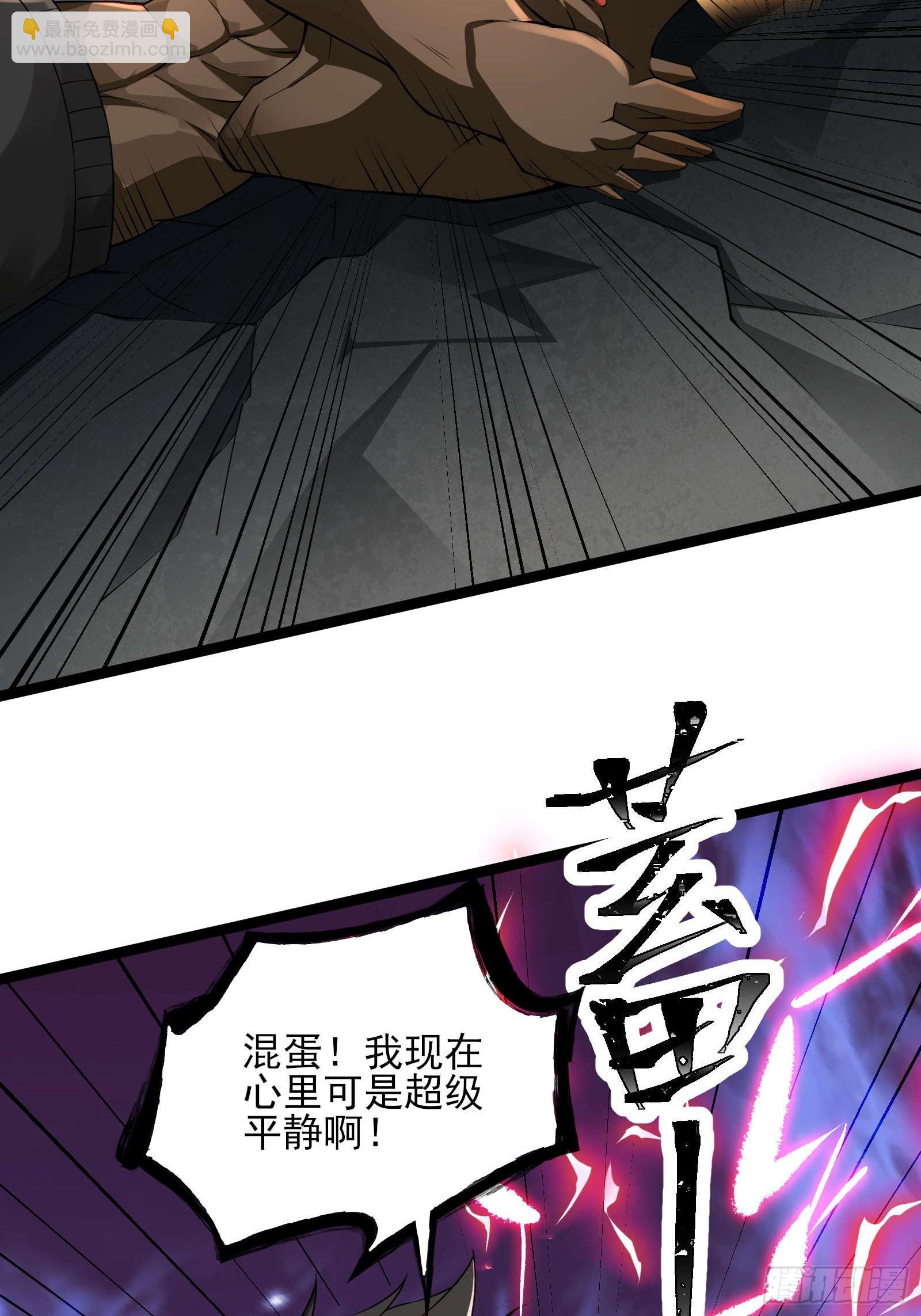 第十六话：心有静气，满目杀机-第16话