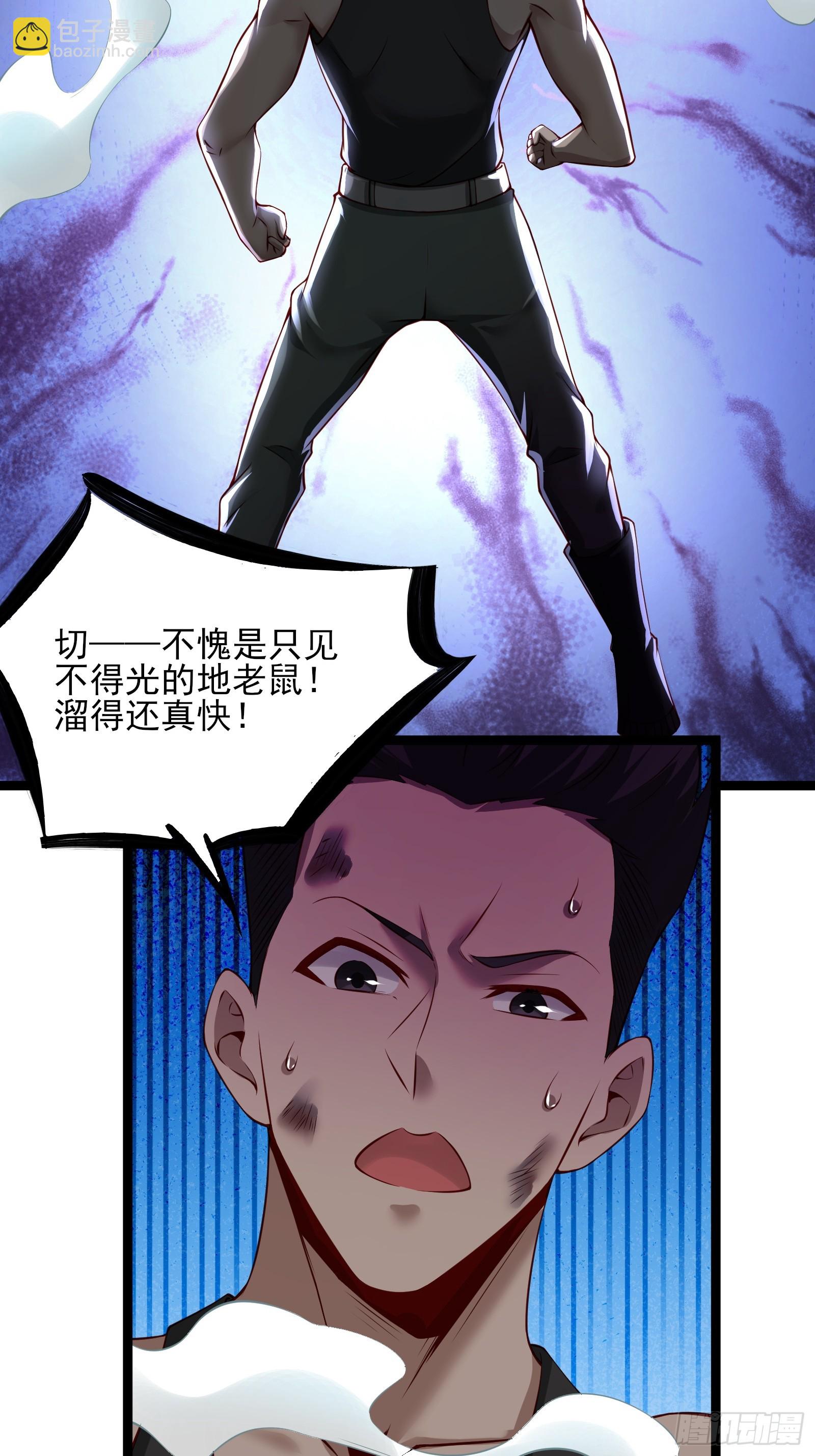 第十六话：心有静气，满目杀机-第16话