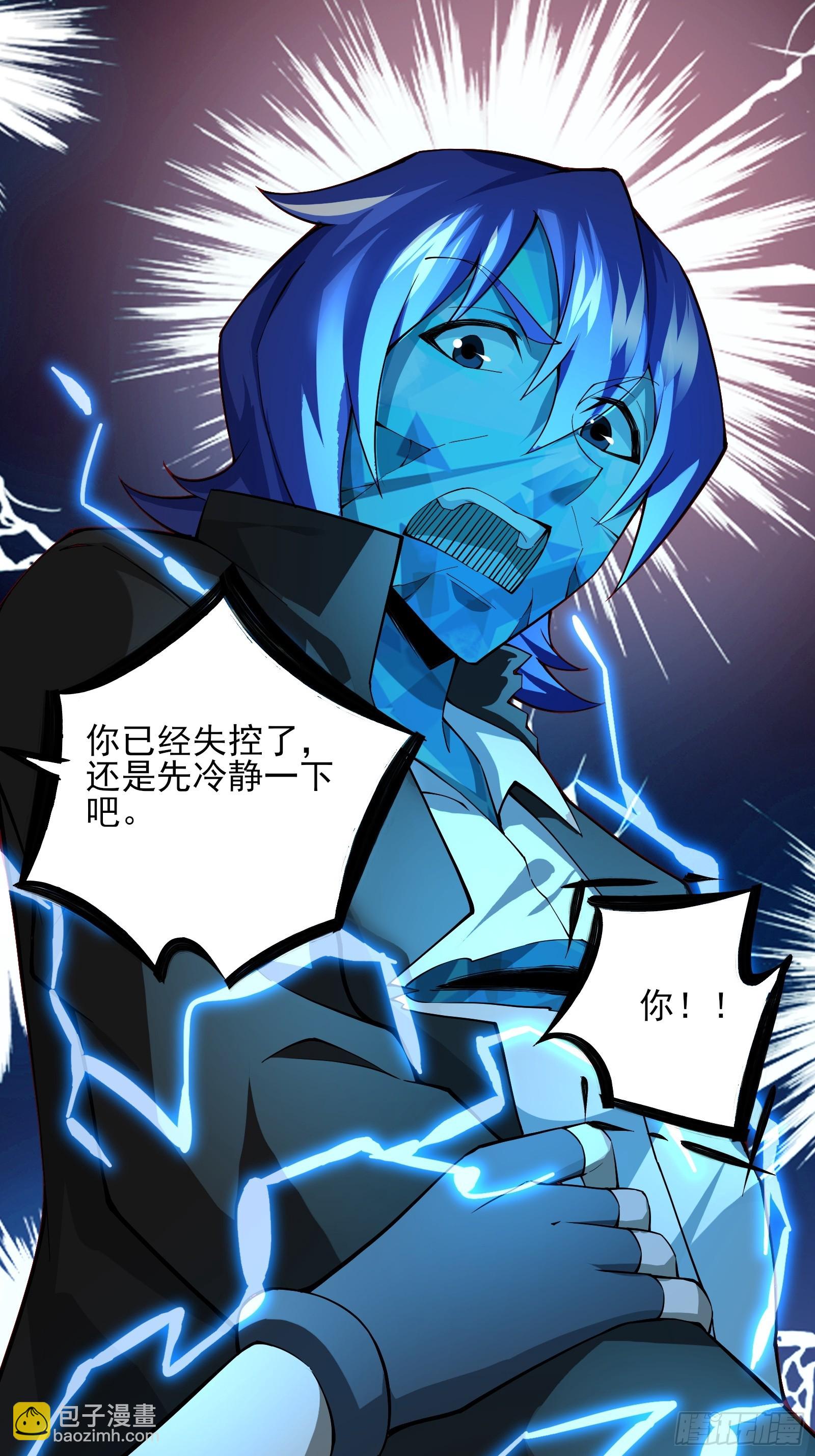 第十六话：心有静气，满目杀机-第16话