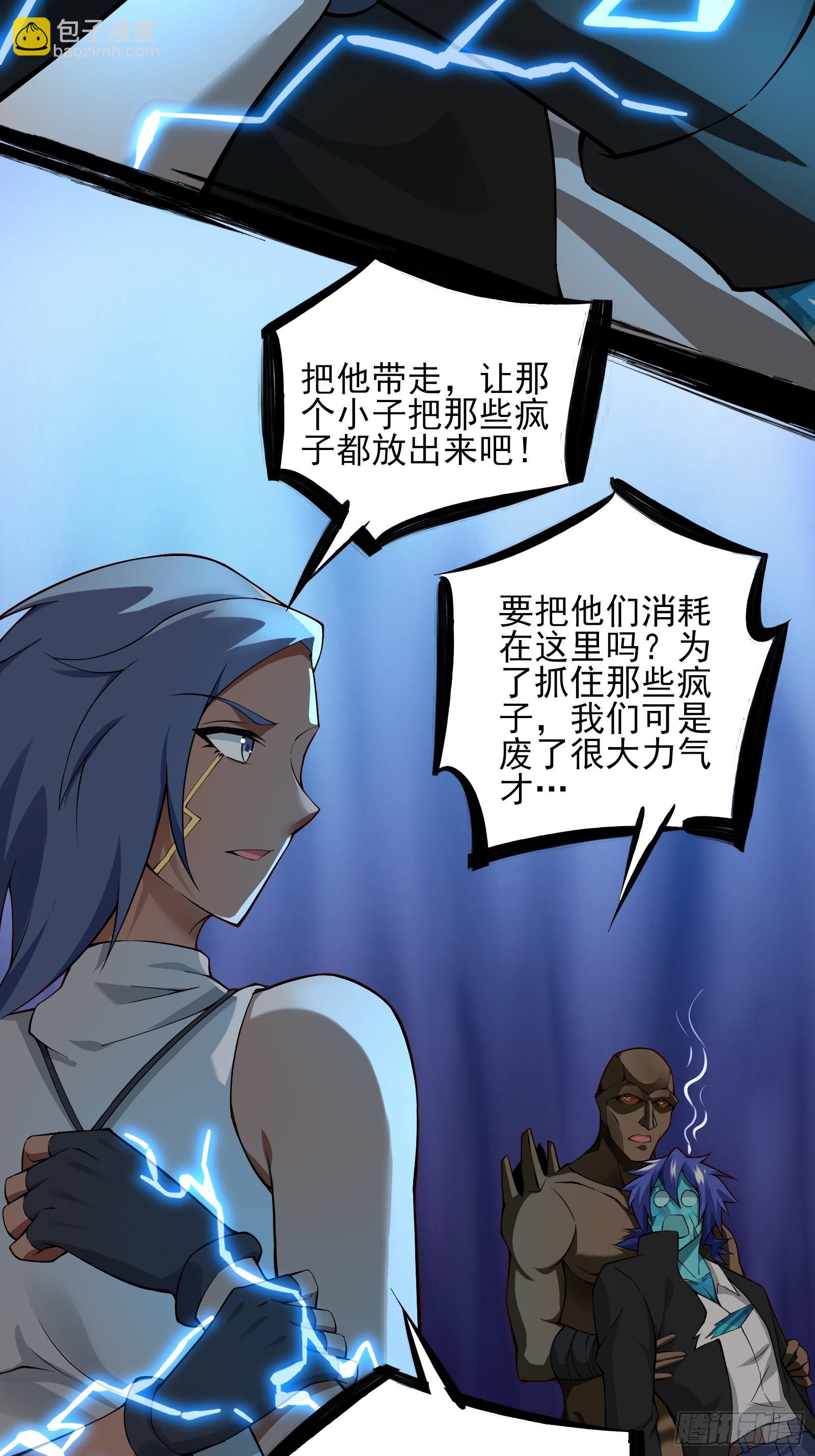 第十六话：心有静气，满目杀机-第16话