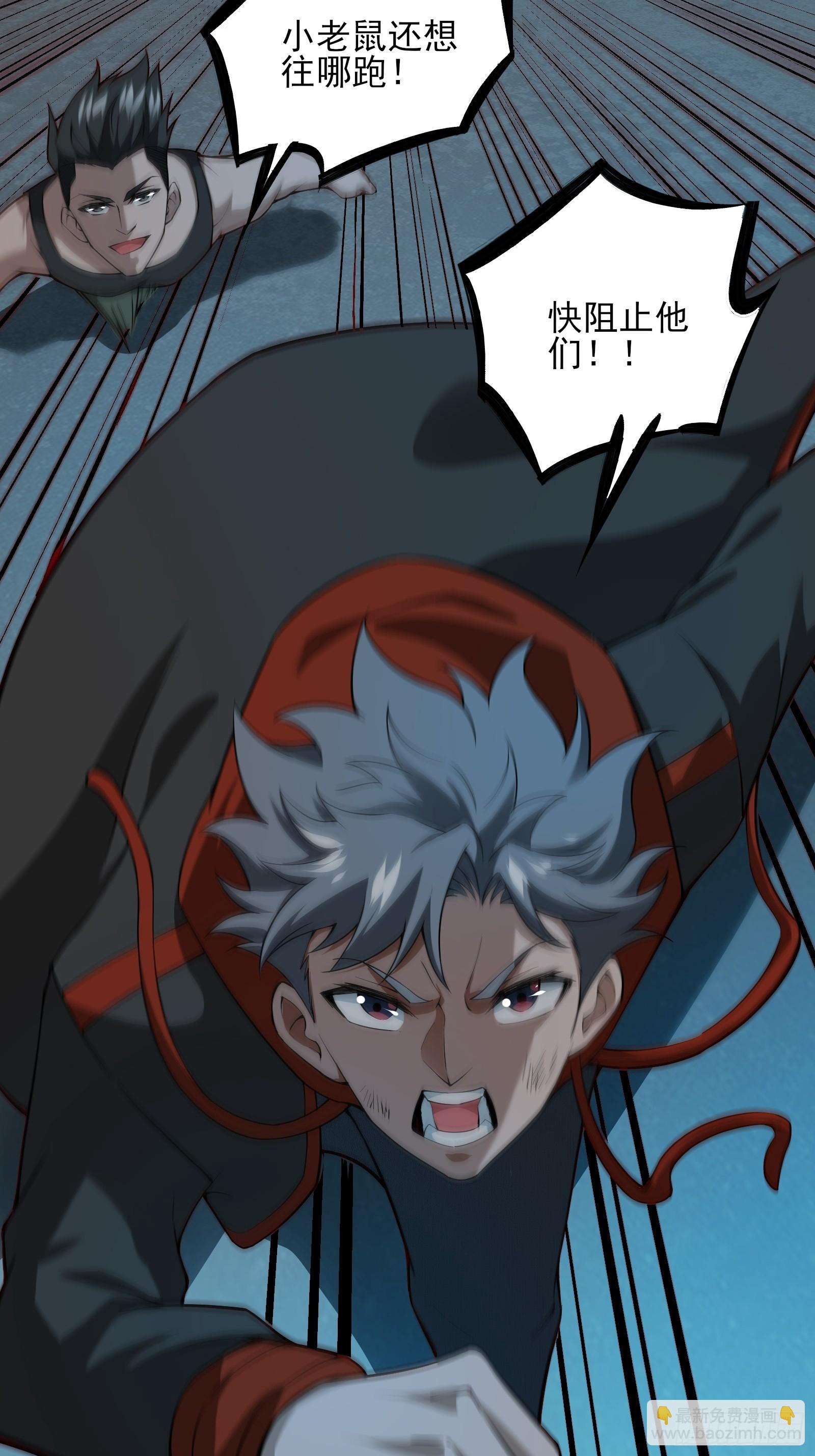 第十六话：心有静气，满目杀机-第16话