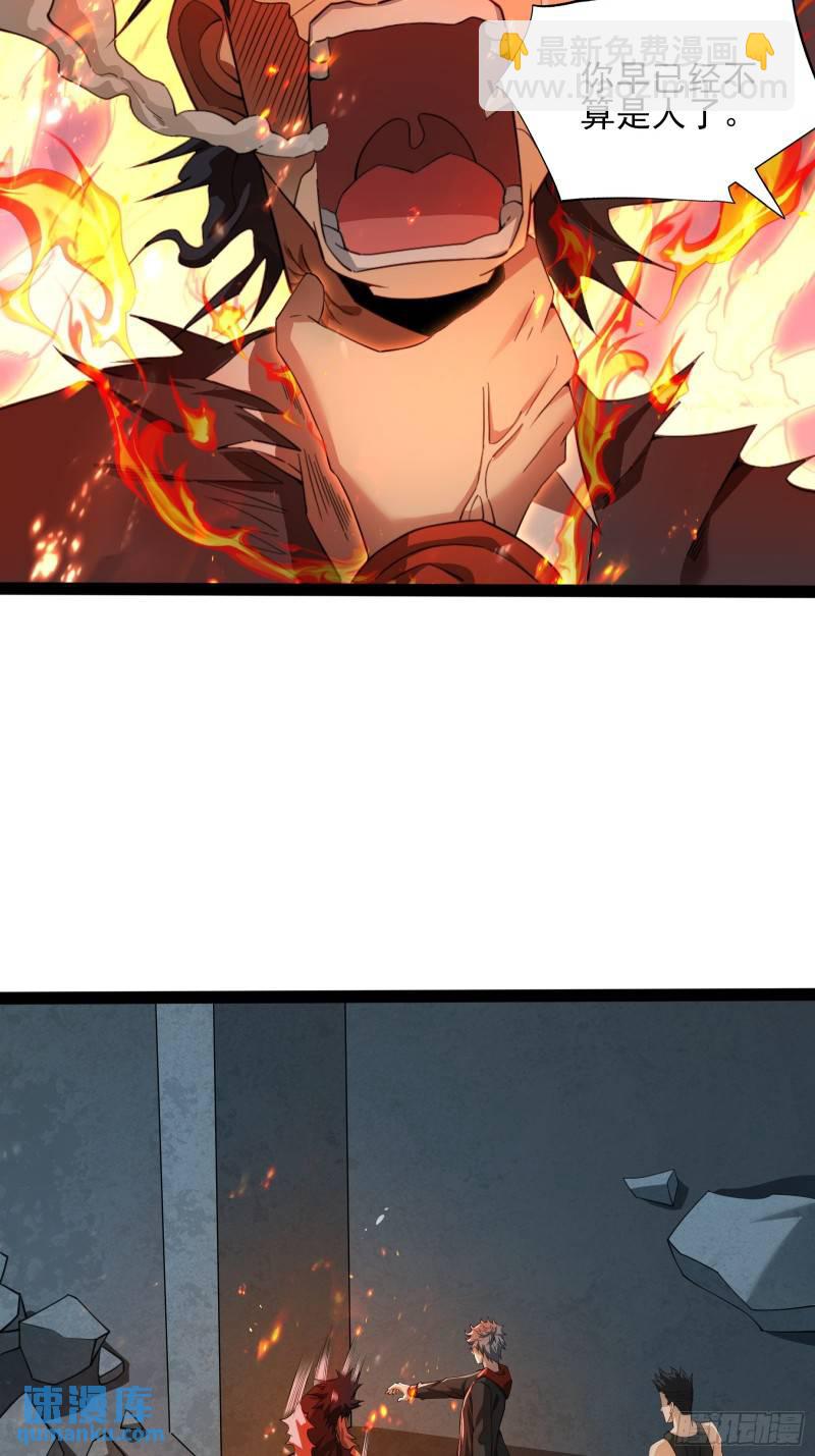 第十八话：忠心与背叛-第18话