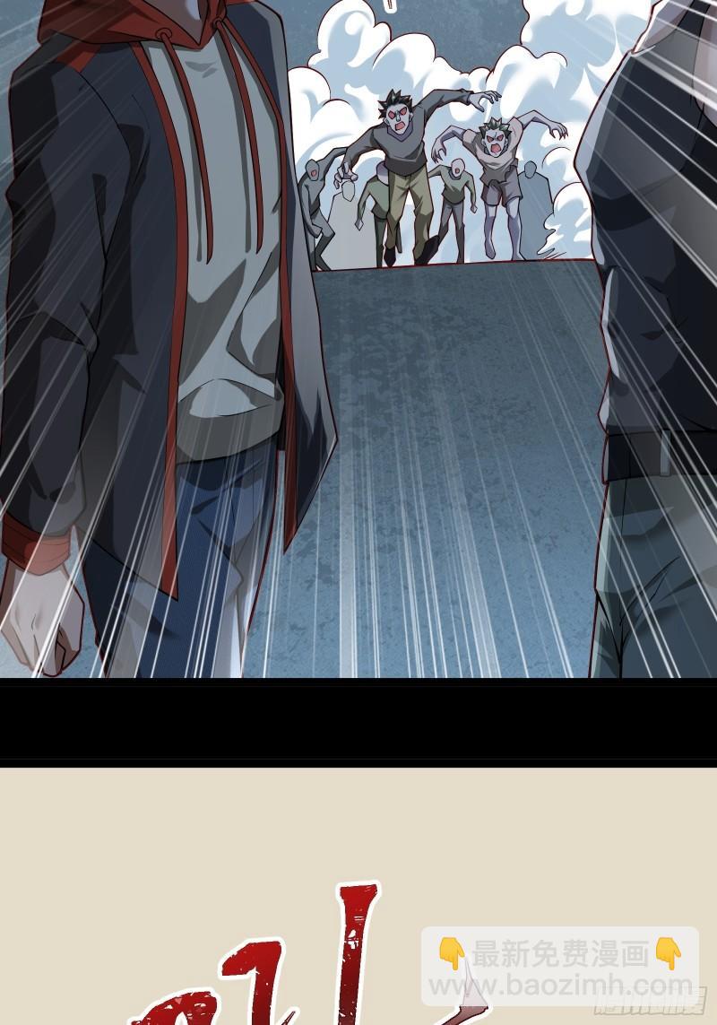 第十八话：忠心与背叛-第18话