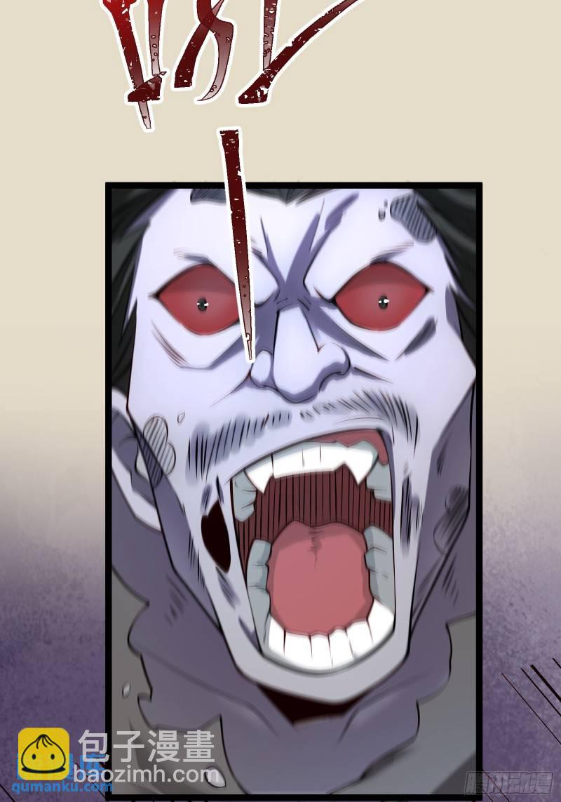 第十八话：忠心与背叛-第18话