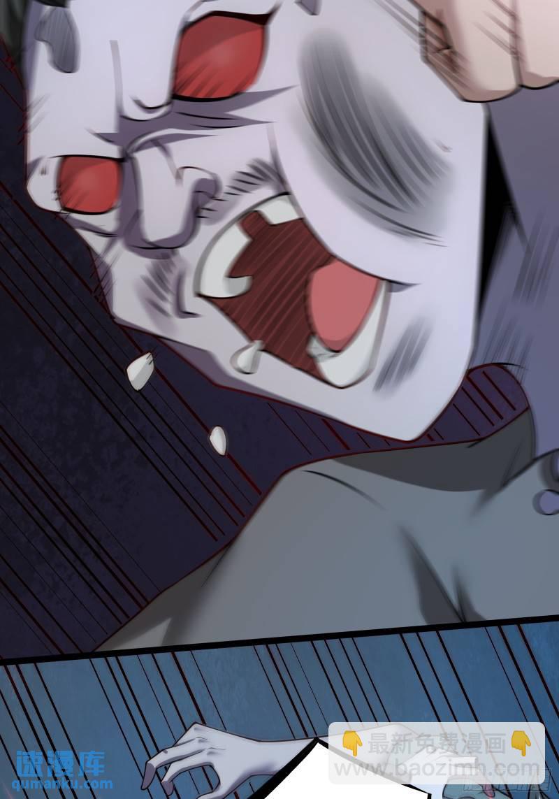 第十八话：忠心与背叛-第18话