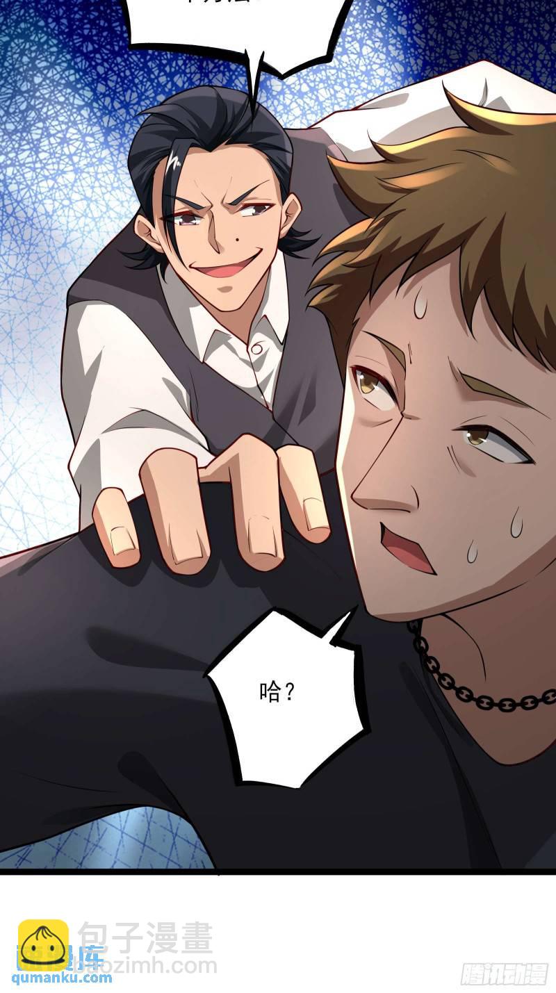 第十八话：忠心与背叛-第18话