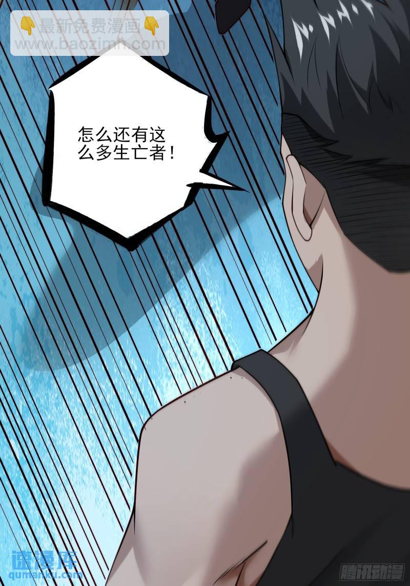 第十八话：忠心与背叛-第18话