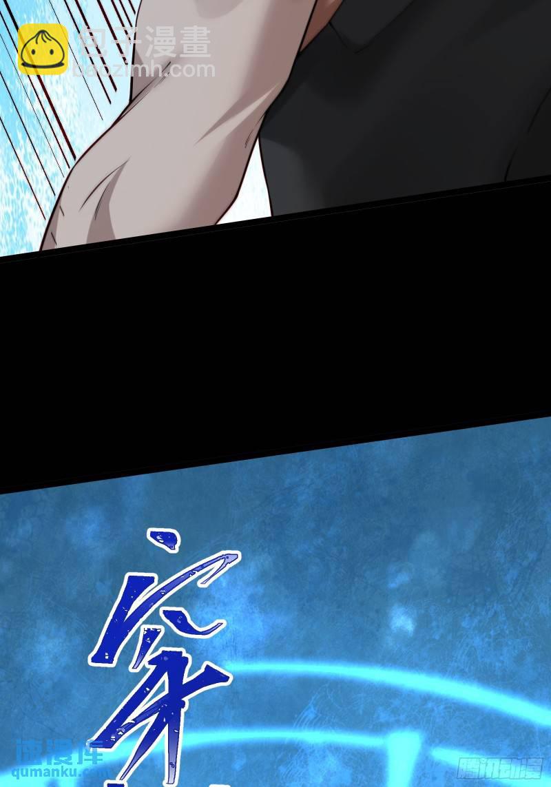 第十八话：忠心与背叛-第18话