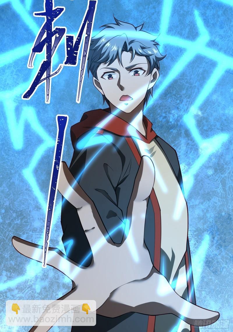 第十八话：忠心与背叛-第18话