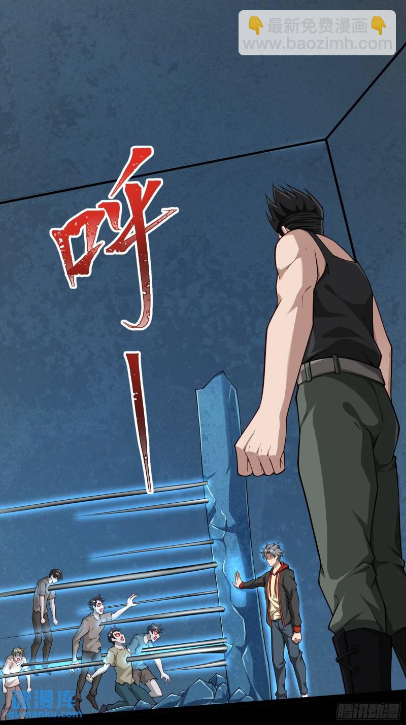 第十八话：忠心与背叛-第18话