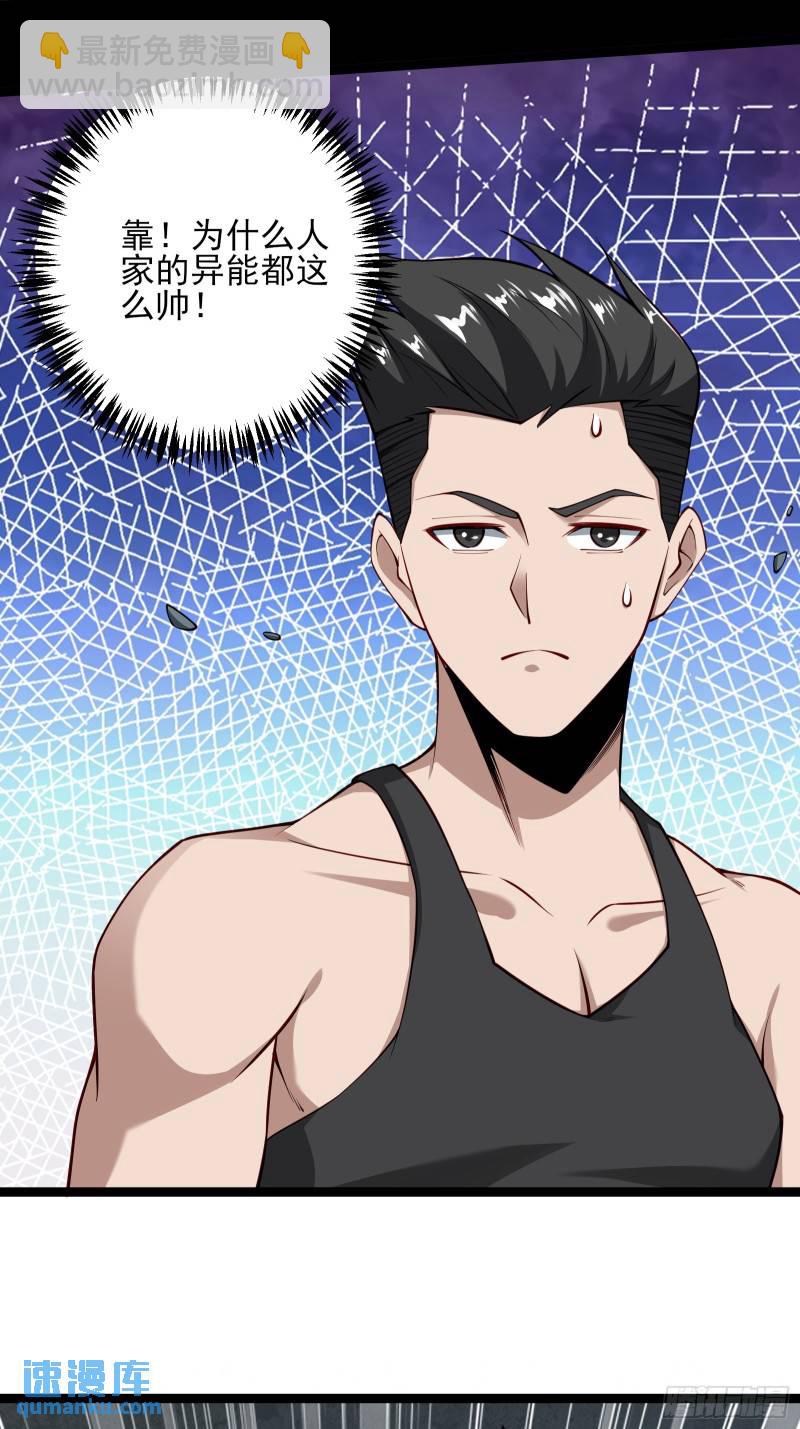 第十八话：忠心与背叛-第18话