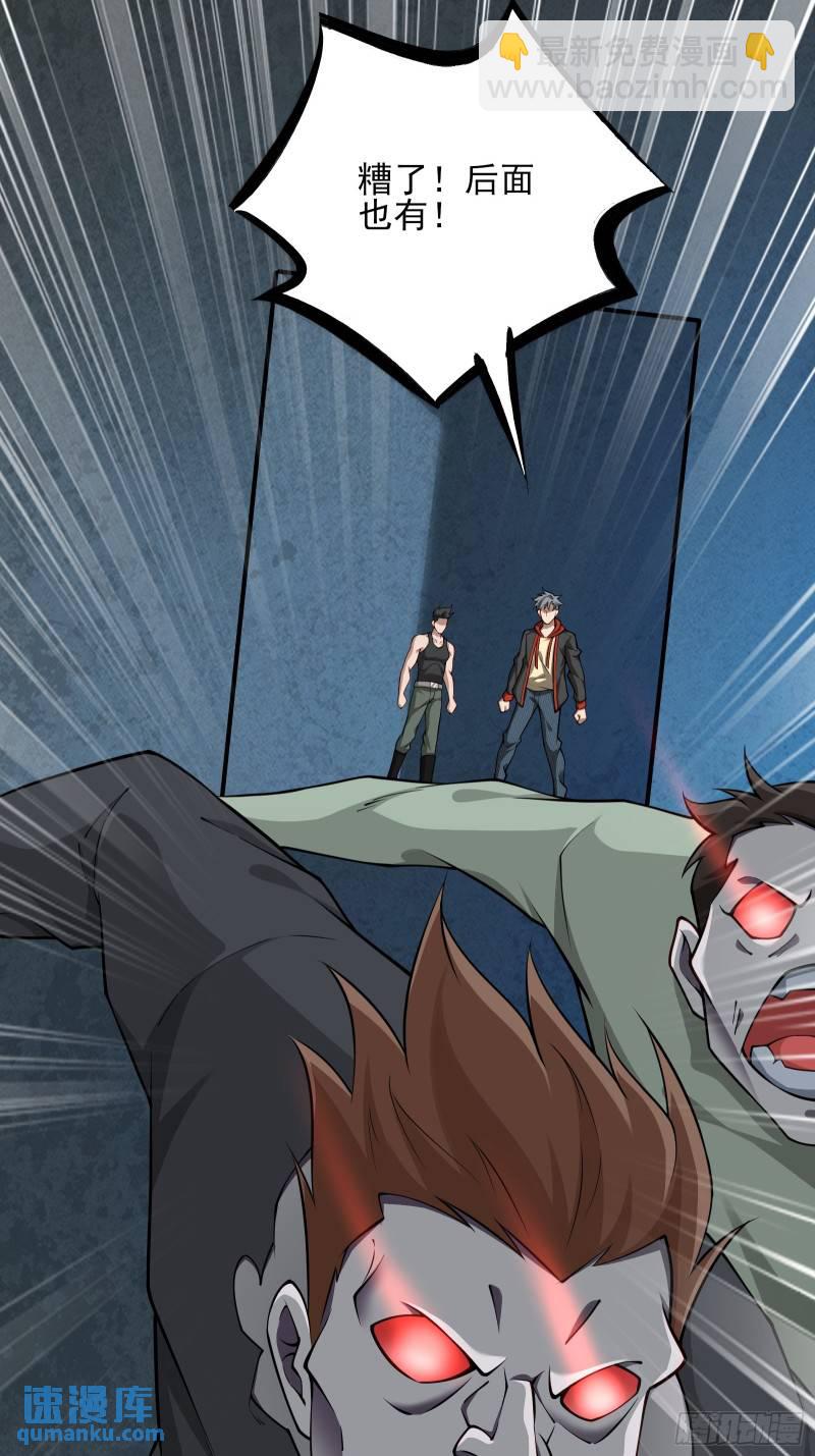 第十八话：忠心与背叛-第18话