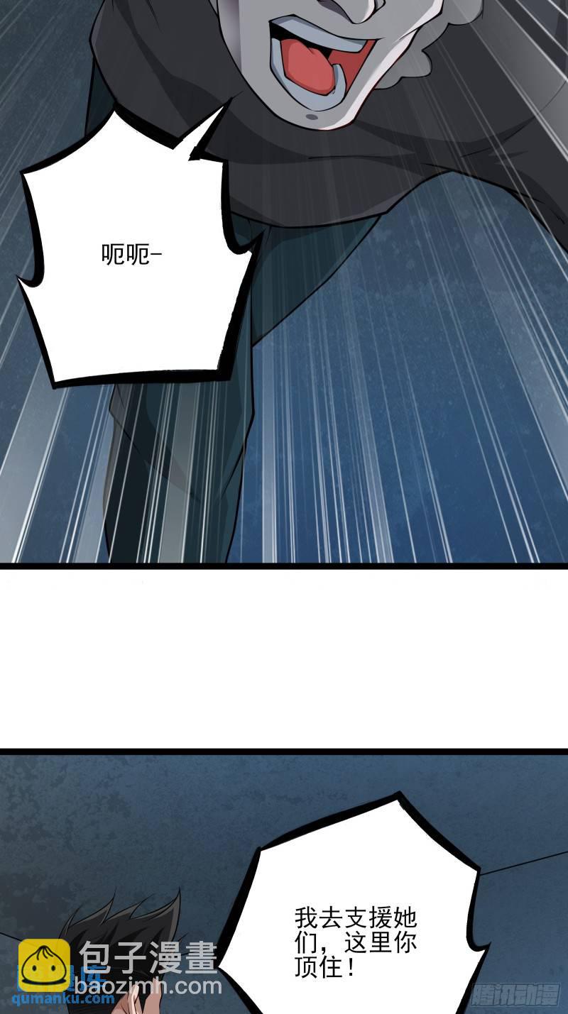 第十八话：忠心与背叛-第18话