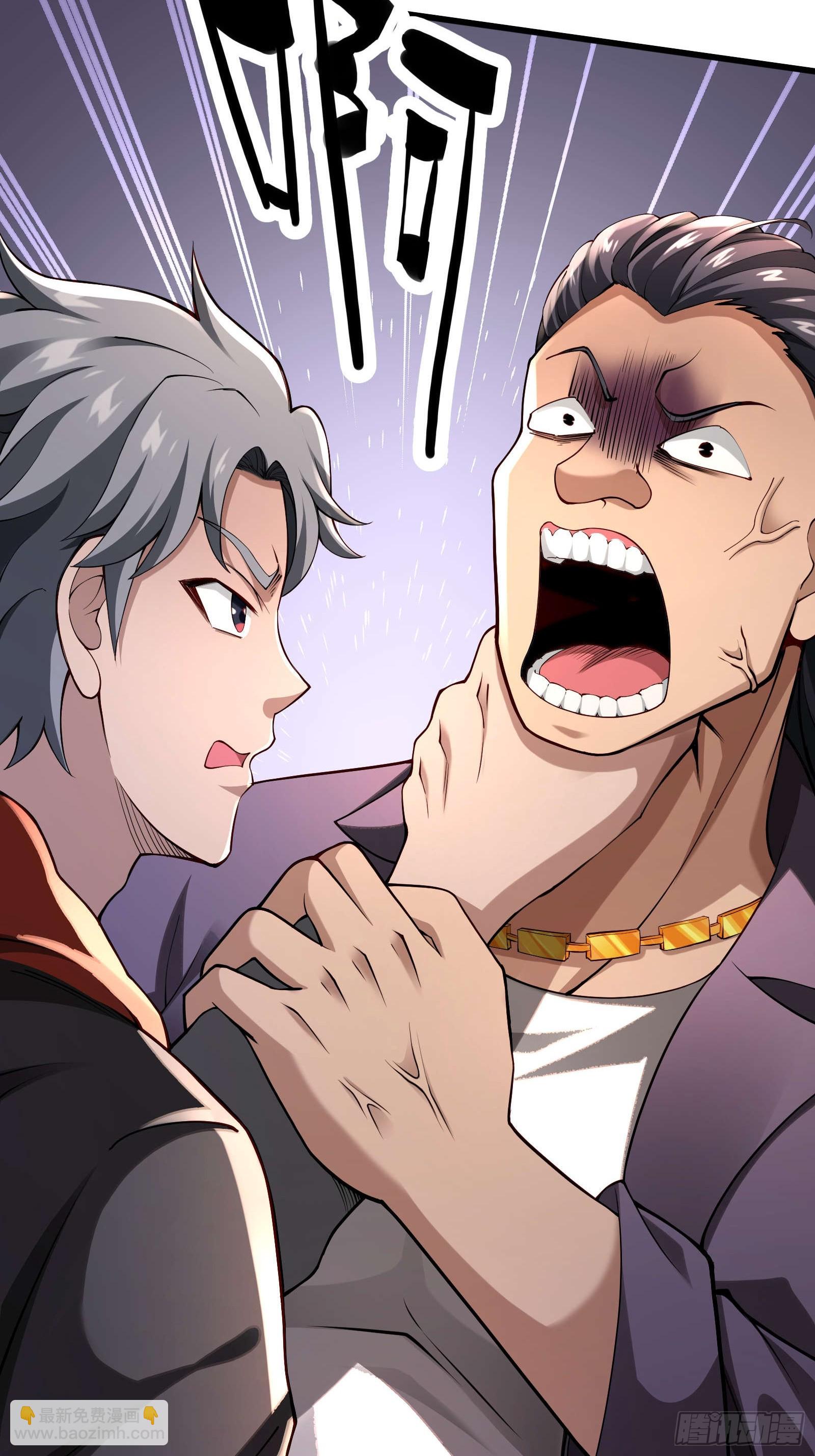 第二话：递刀-第2话