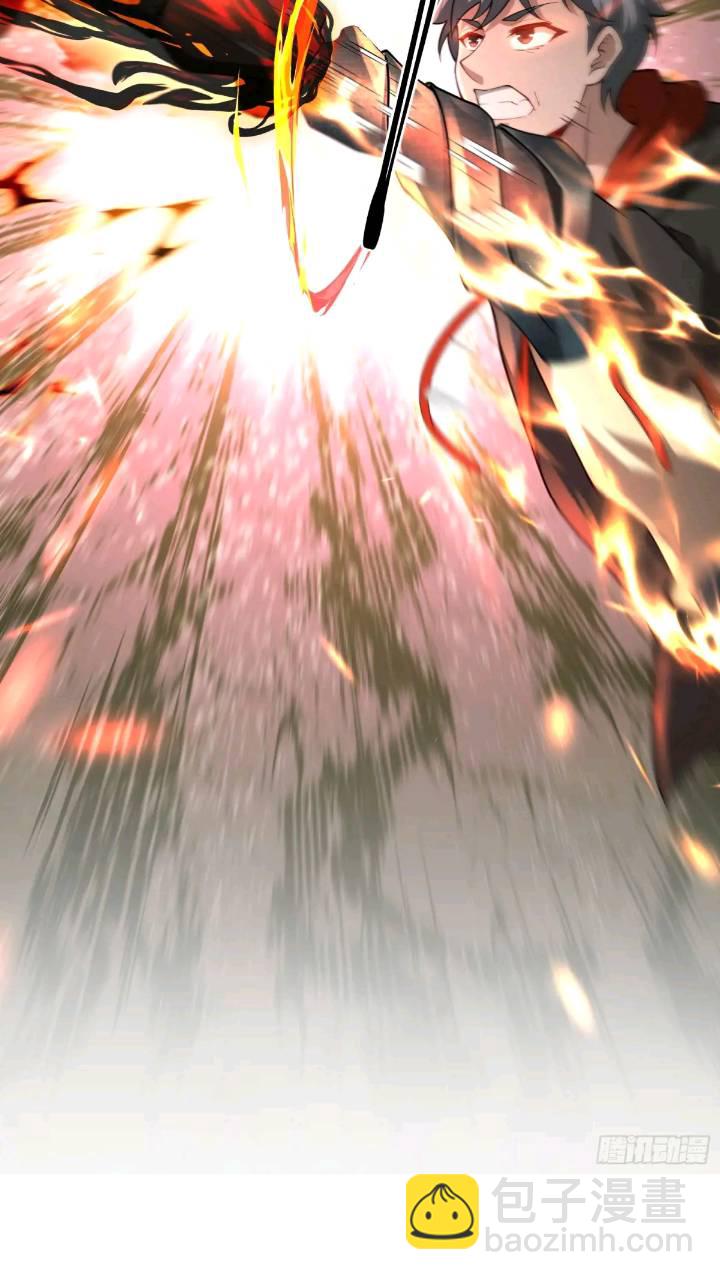 二十四话：SS级异能！-第24话