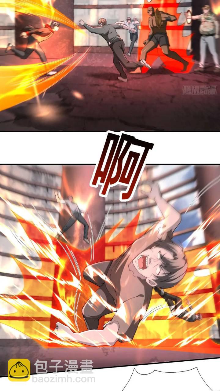 二十四话：SS级异能！-第24话