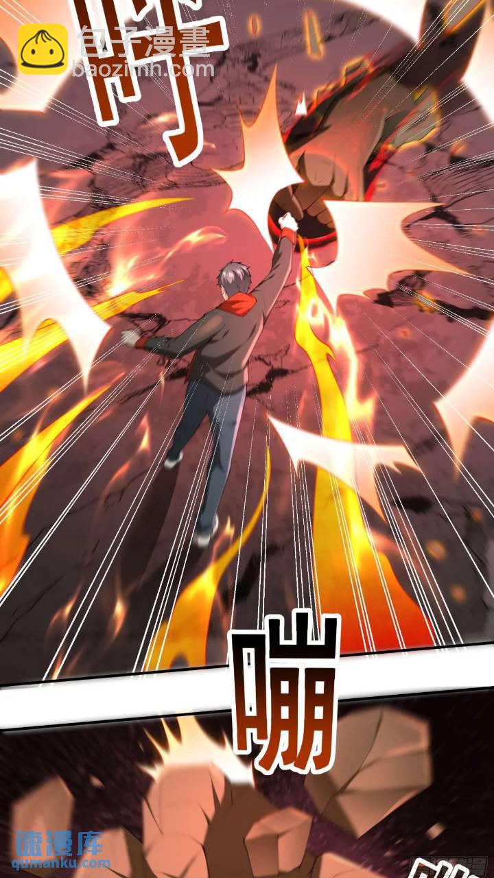 二十四话：SS级异能！-第24话