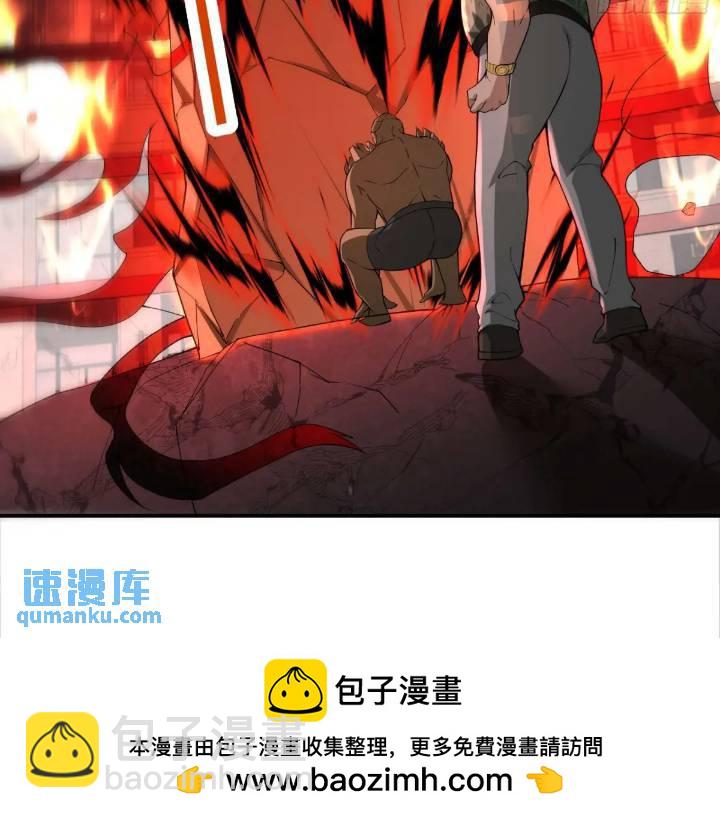 二十四话：SS级异能！-第24话