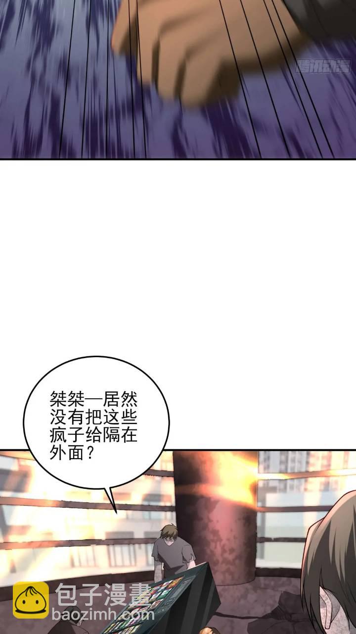 二十四话：SS级异能！-第24话