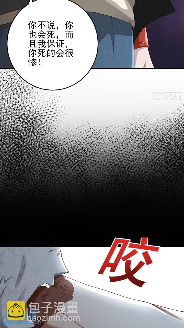 二十六话：融合！SSS级异能！-第26话