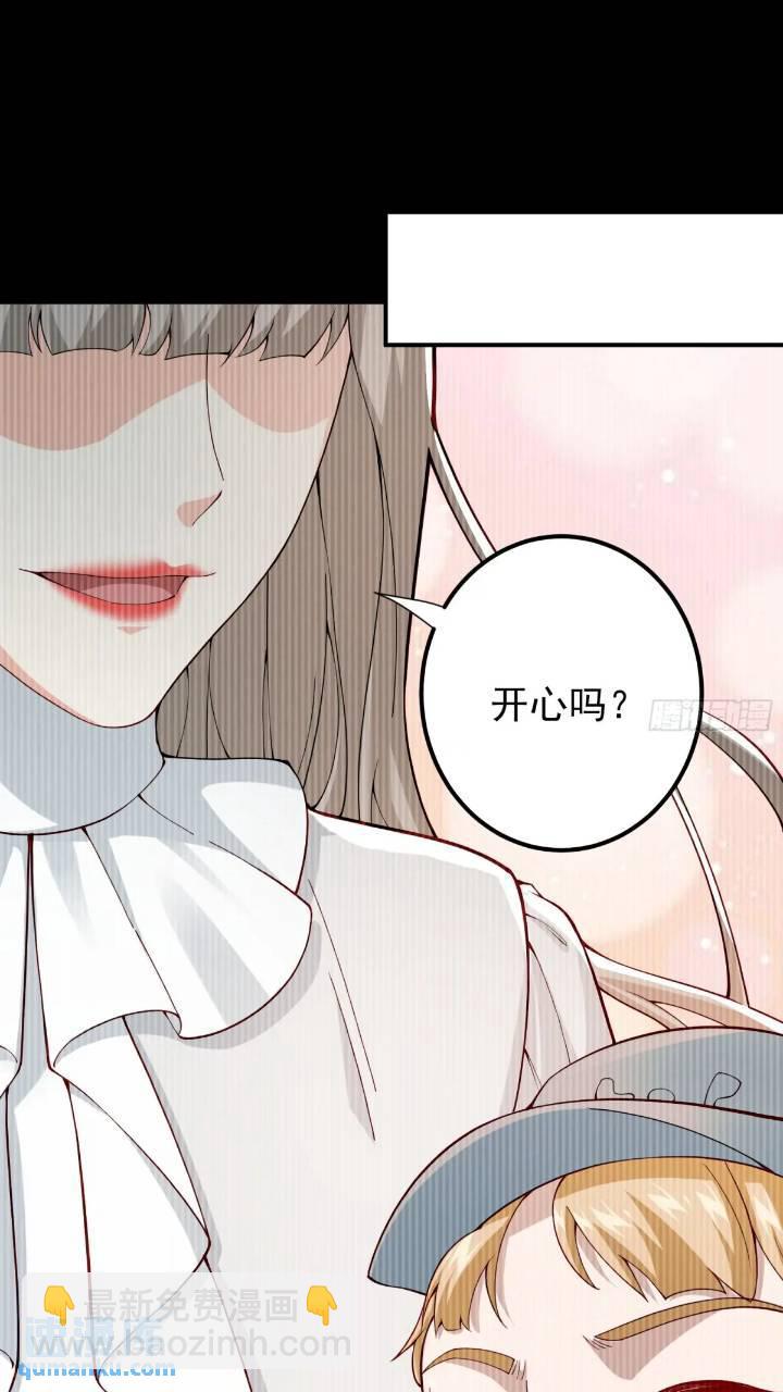 二十六话：融合！SSS级异能！-第26话