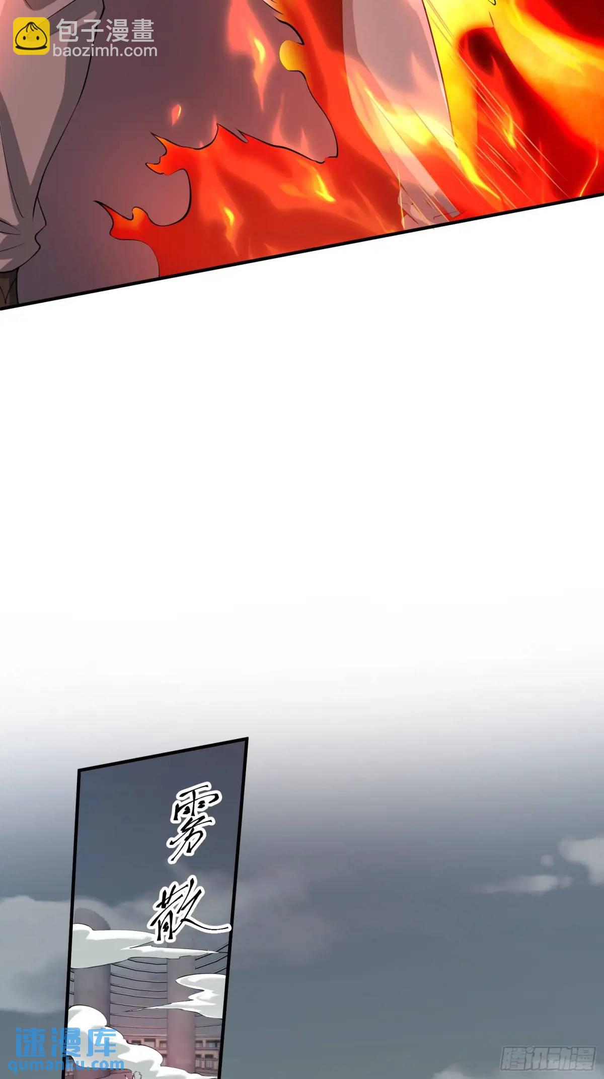 二十八话：被赋予的罪-第28话