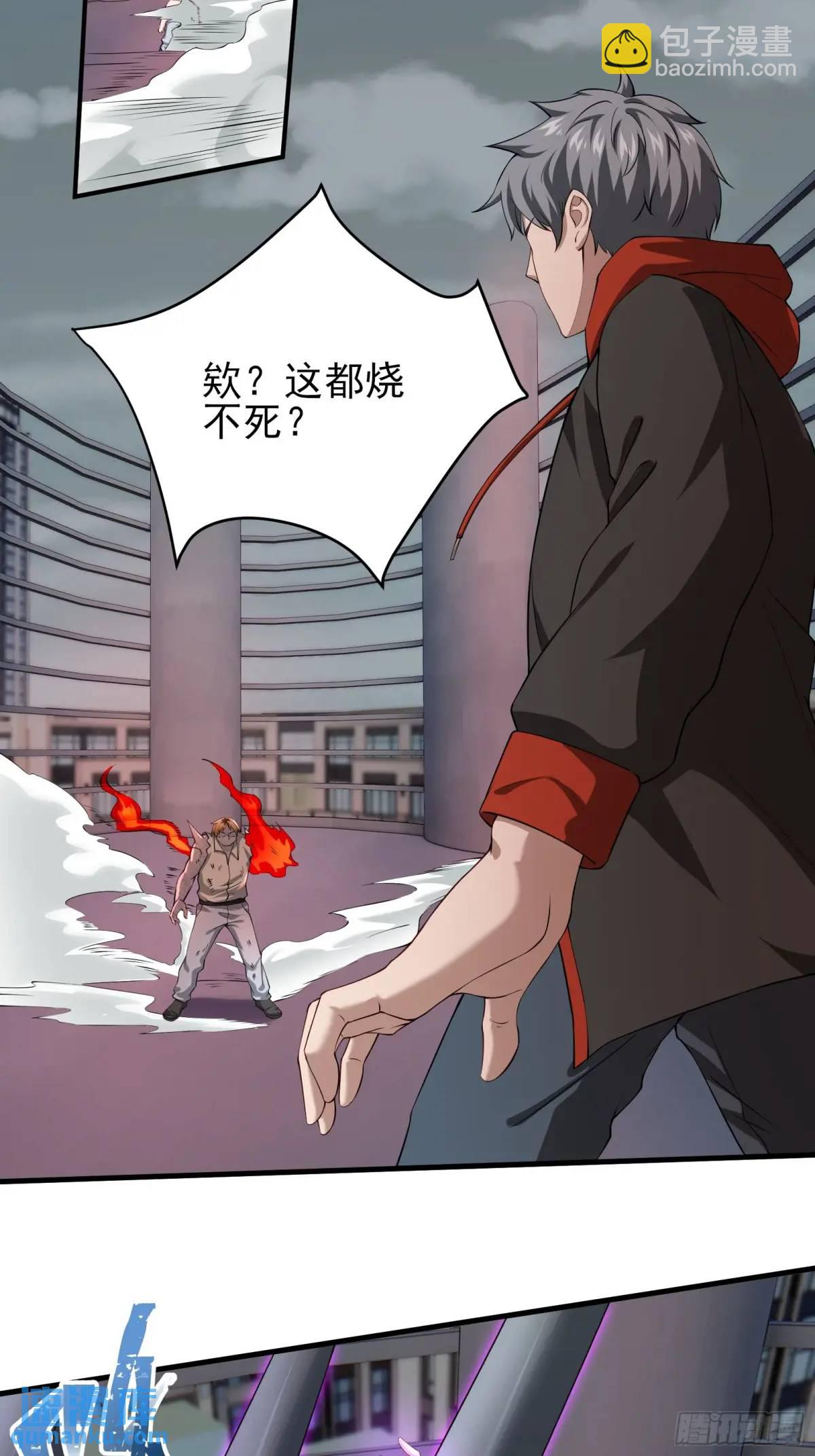 二十八话：被赋予的罪-第28话