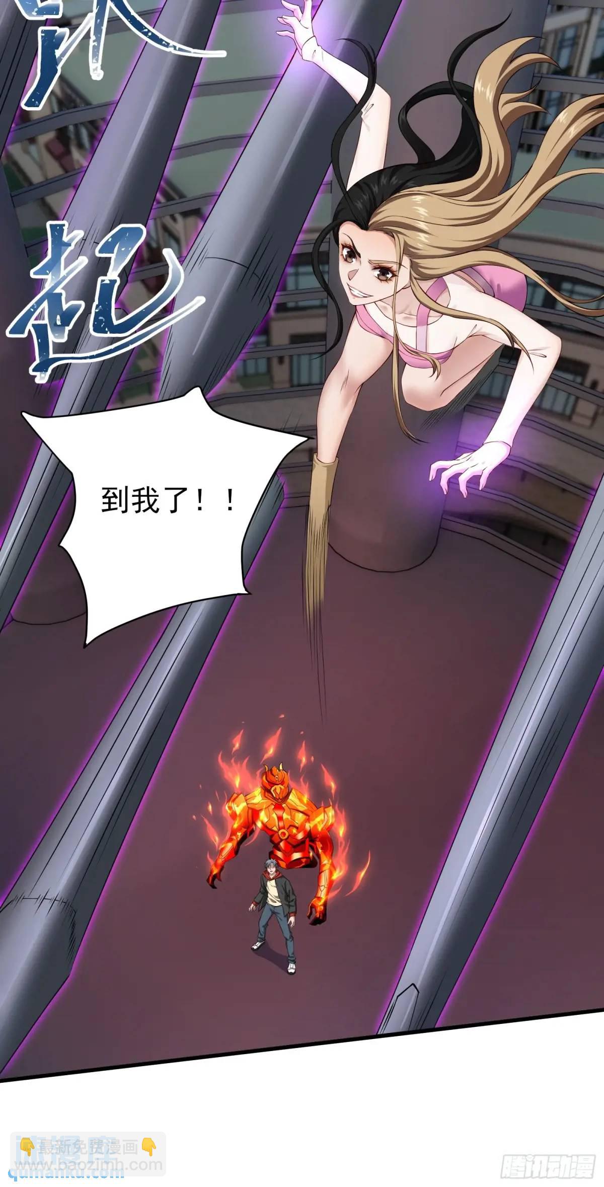 二十八话：被赋予的罪-第28话